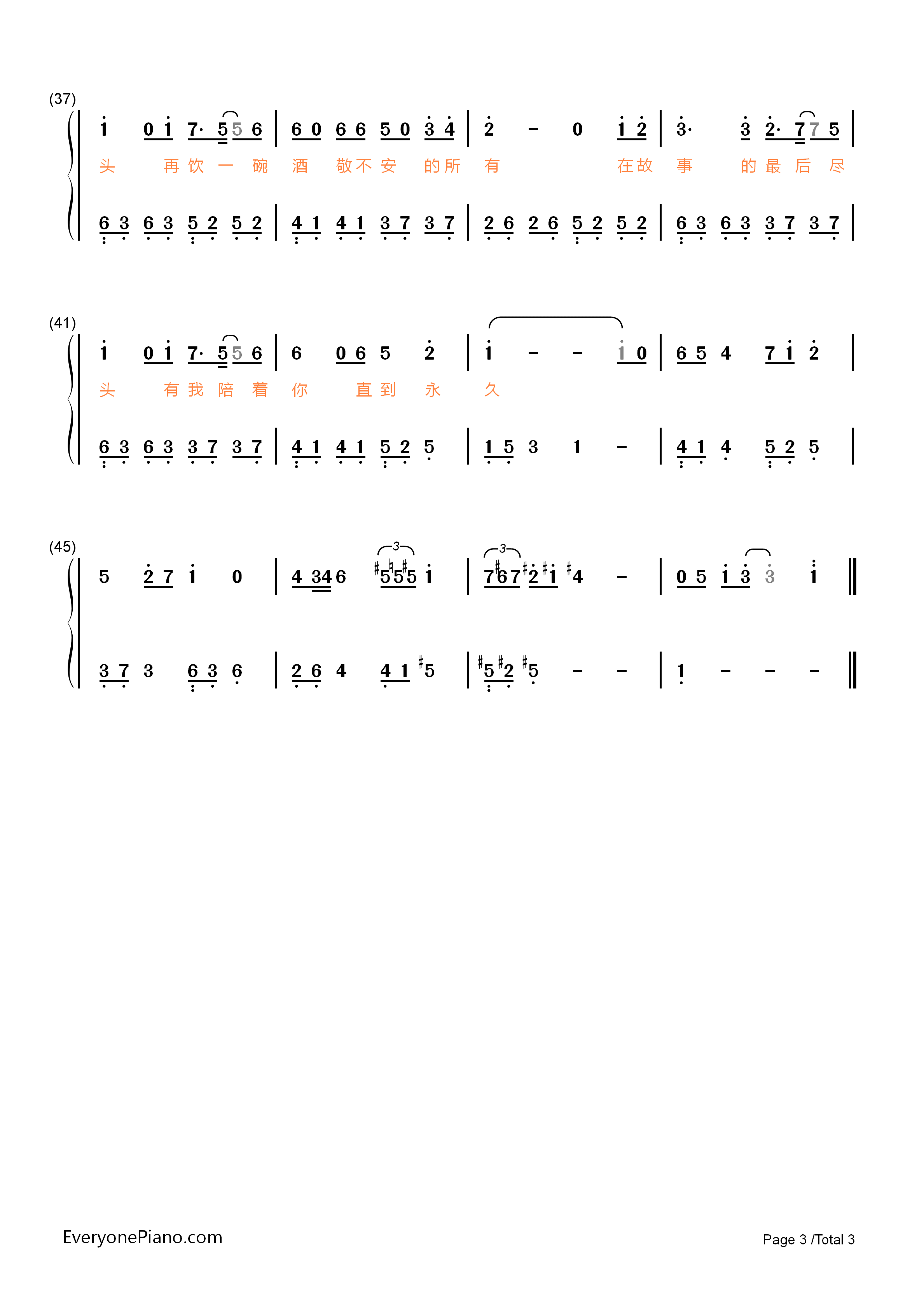 相守钢琴简谱_栗先达演唱