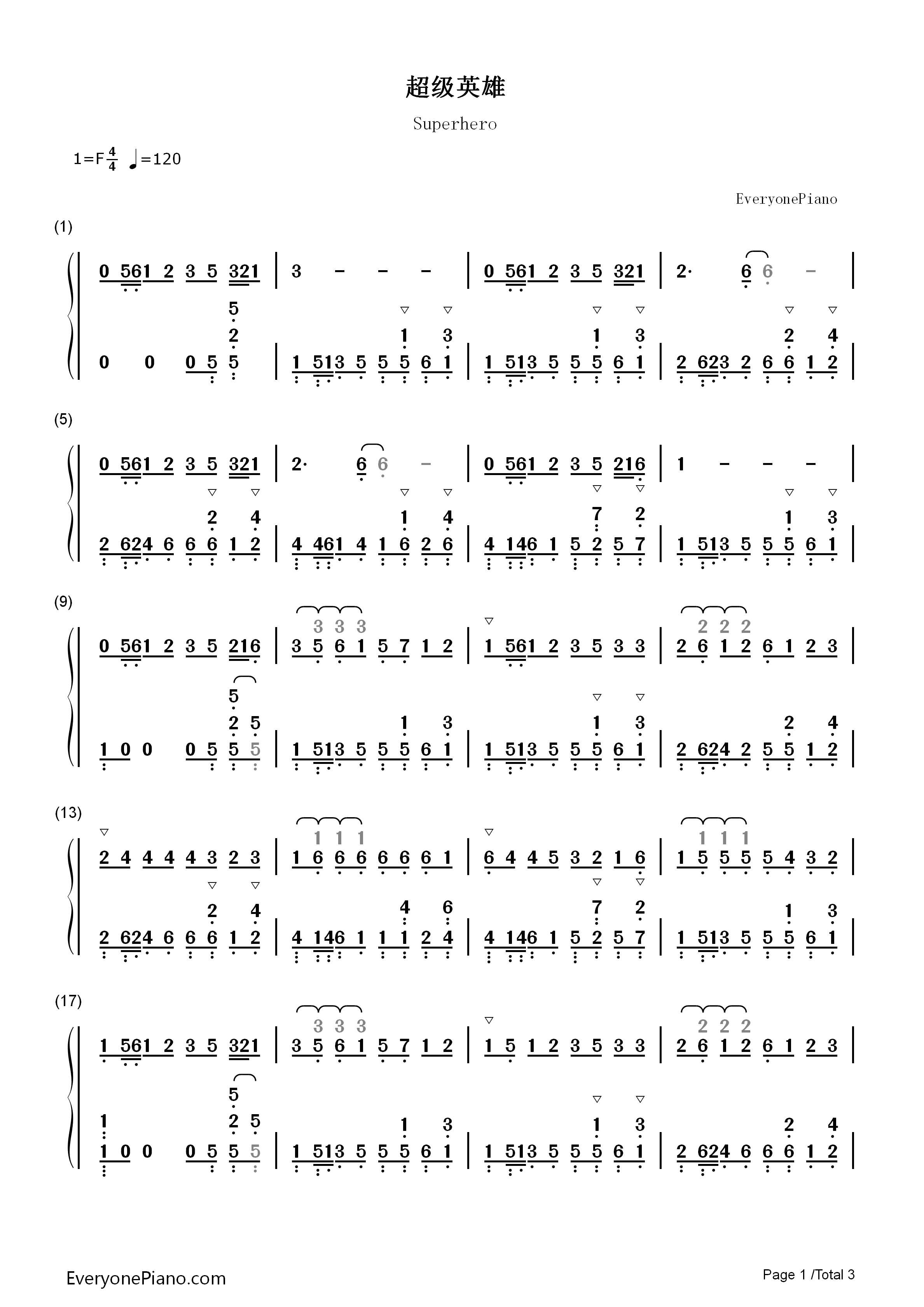 超级英雄钢琴简谱_邓超演唱