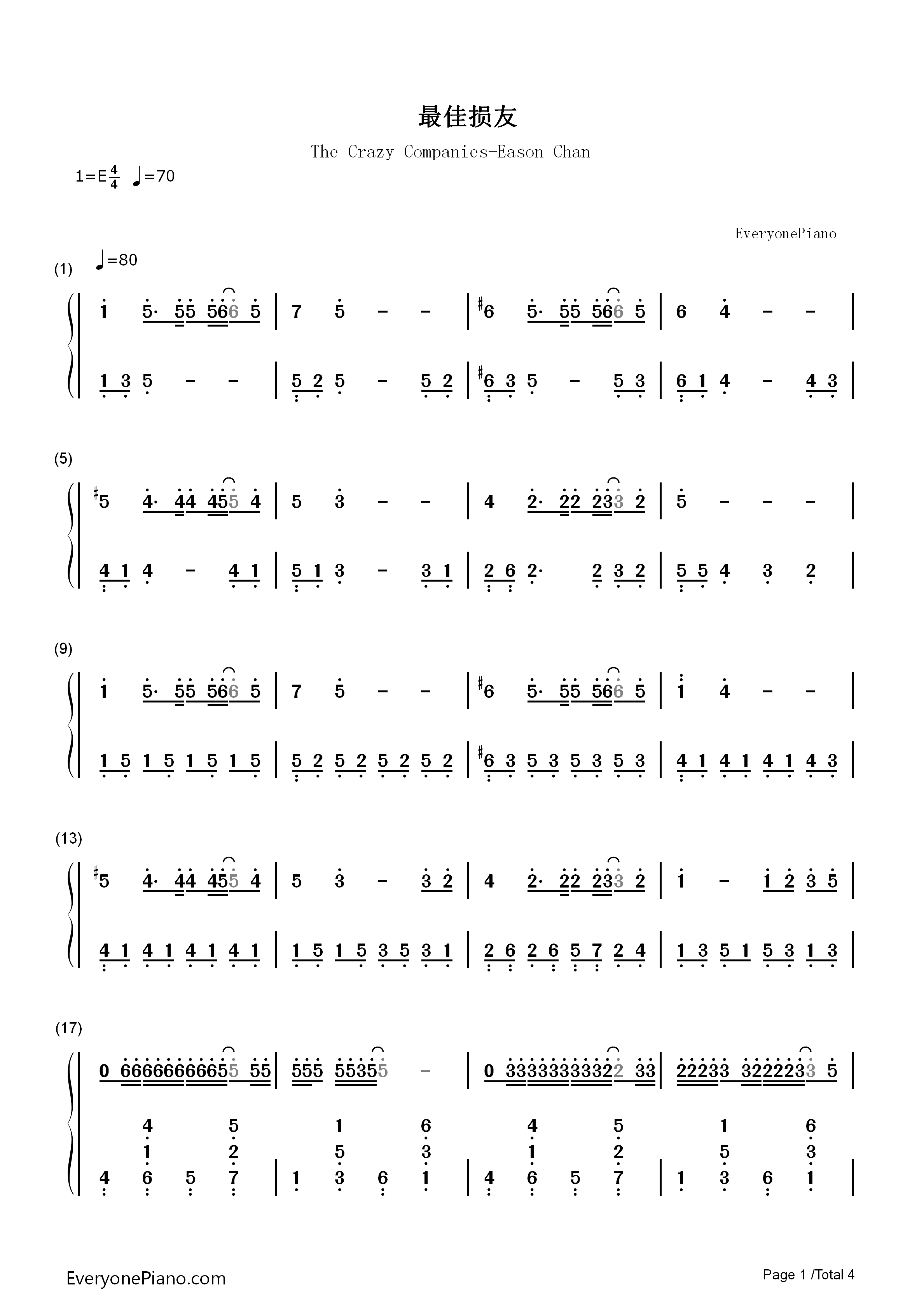 最佳损友钢琴简谱_陈奕迅演唱