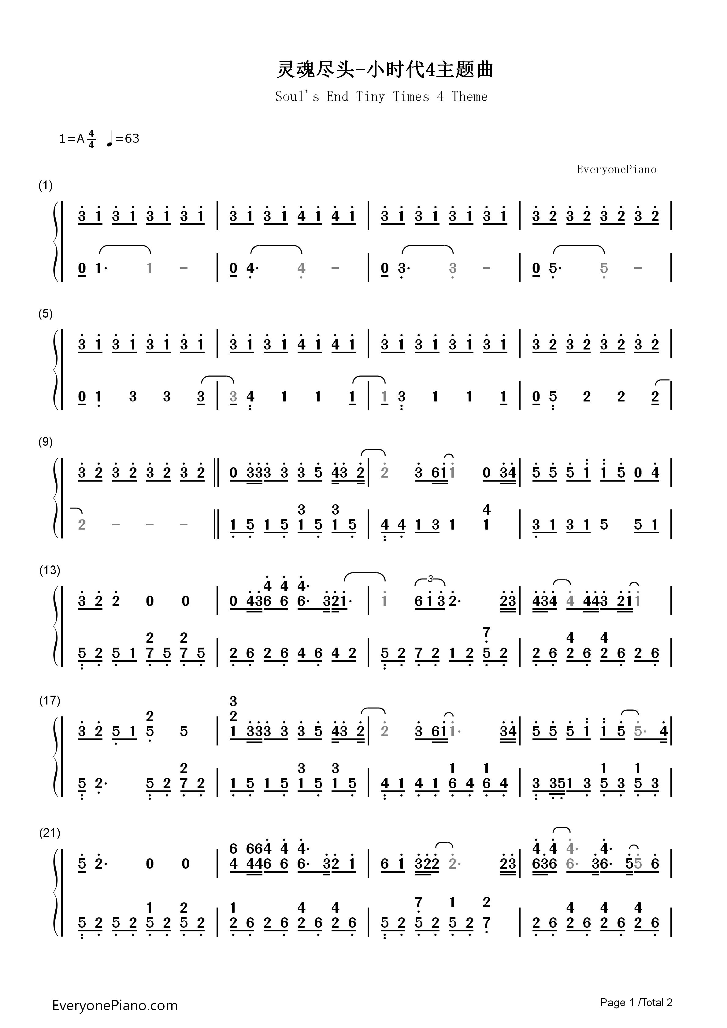 灵魂尽头钢琴简谱_张惠妹演唱