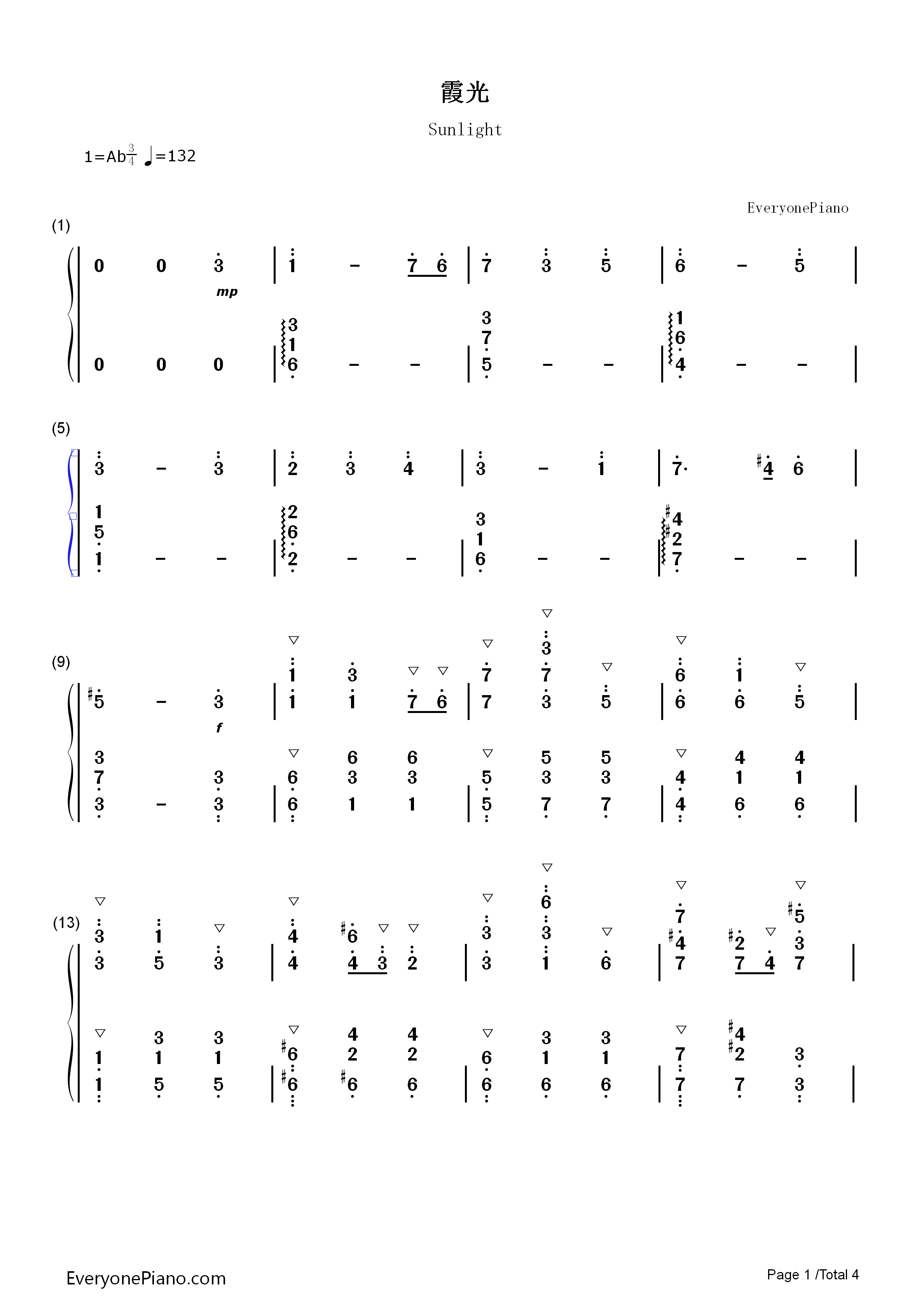 霞光钢琴简谱_曲锦楠演唱