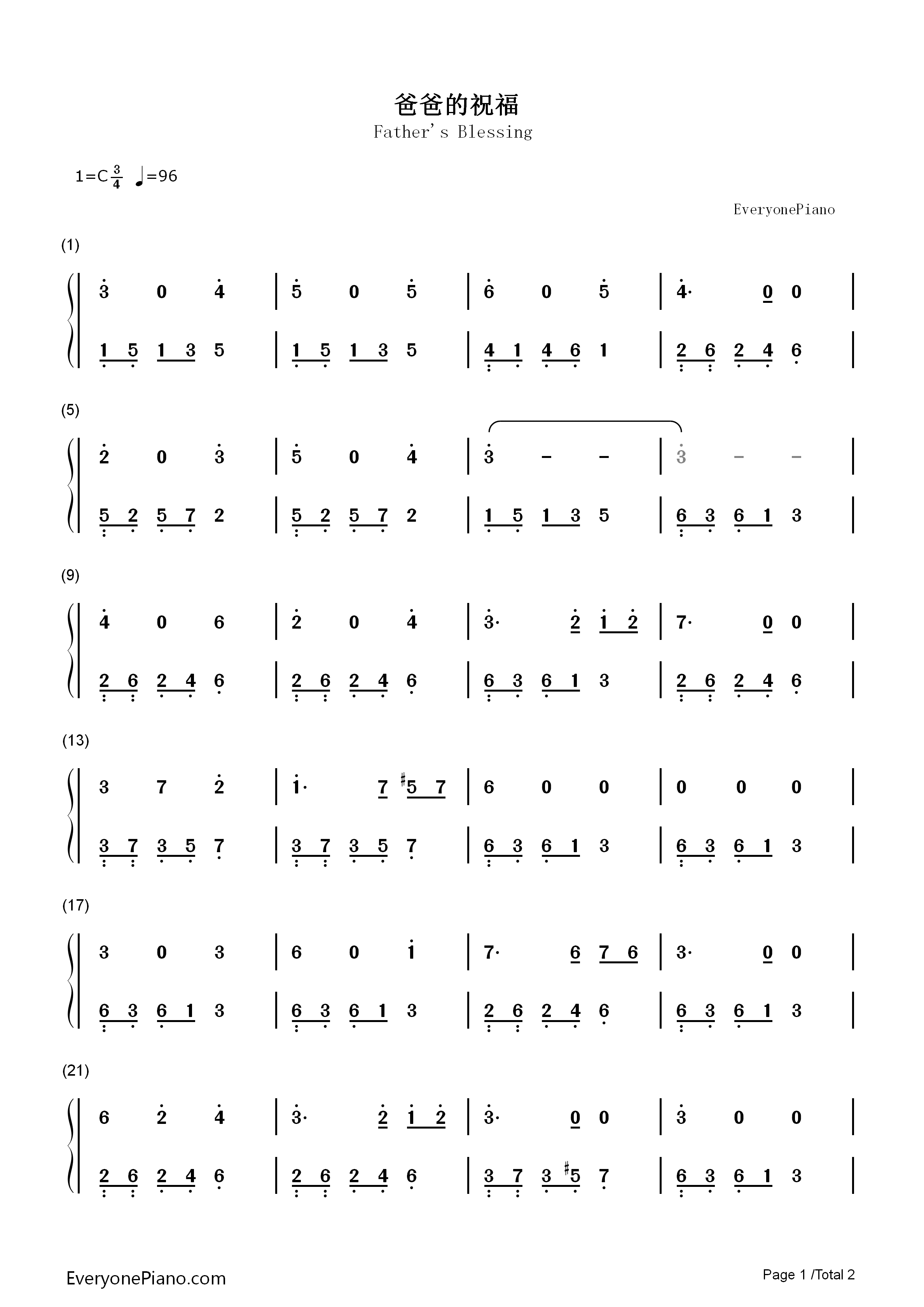 爸爸的祝福钢琴简谱_李学范演唱