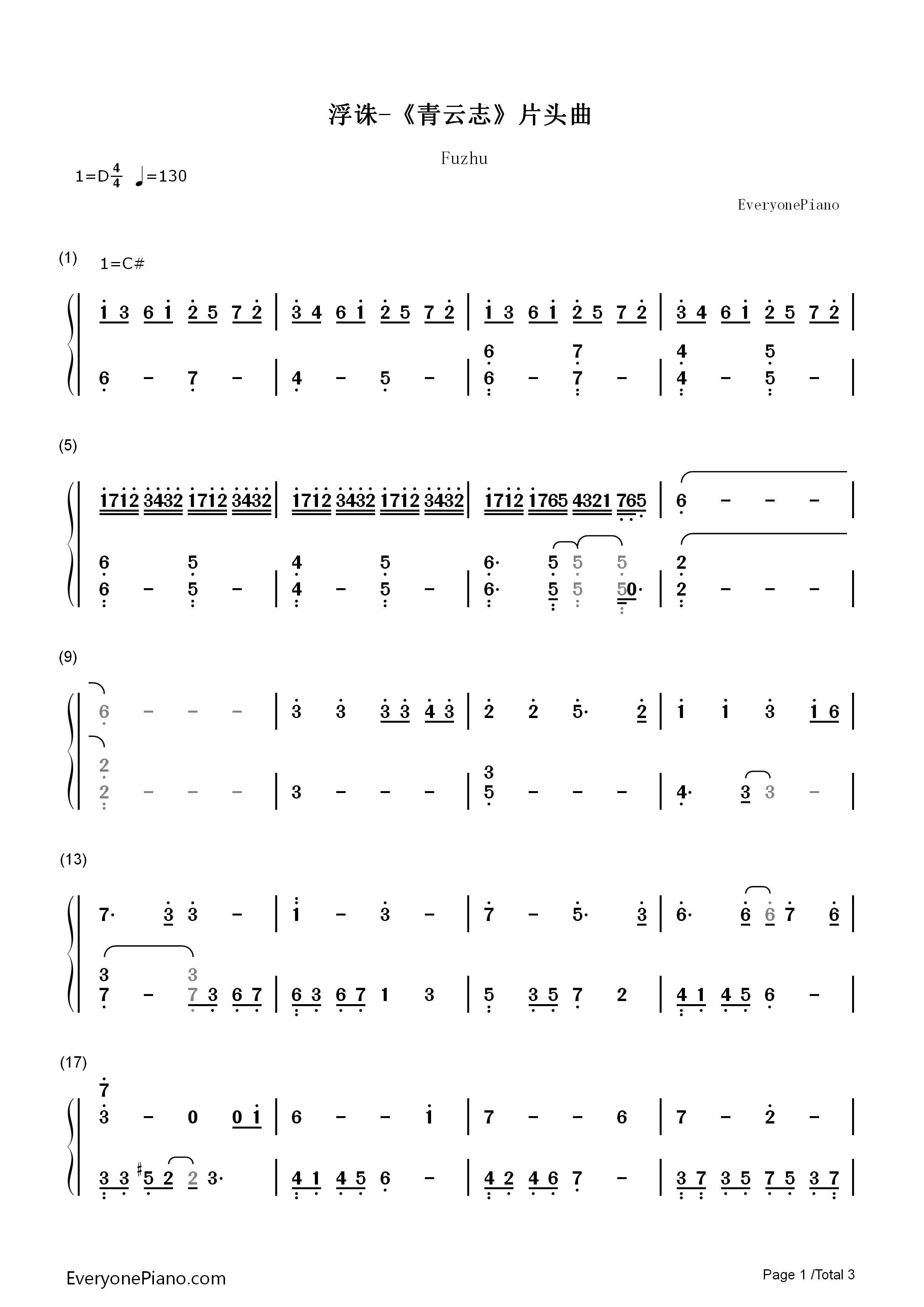 浮诛钢琴简谱_张杰演唱