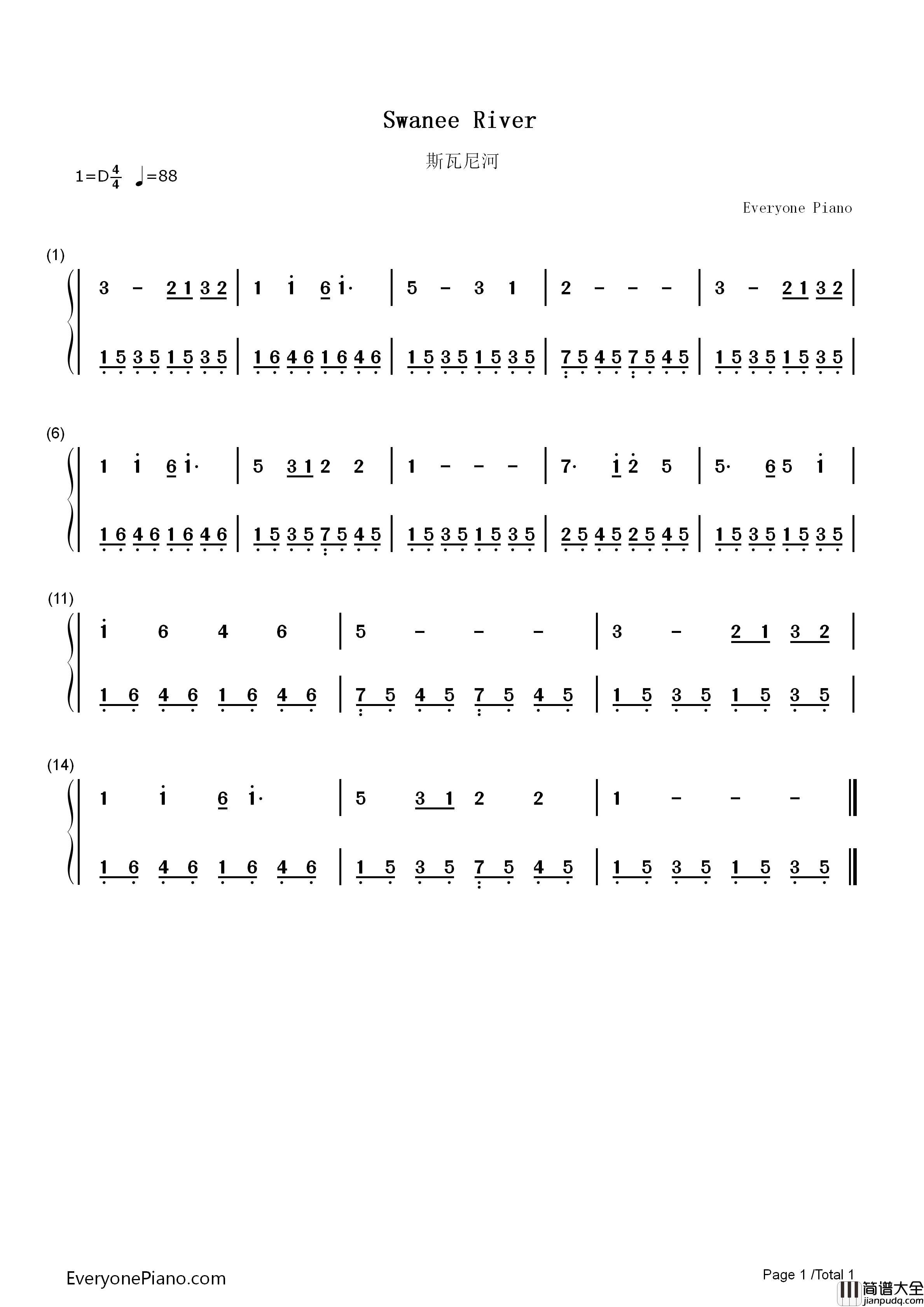 斯瓦尼河钢琴简谱_斯蒂芬•柯林斯•福斯特演唱