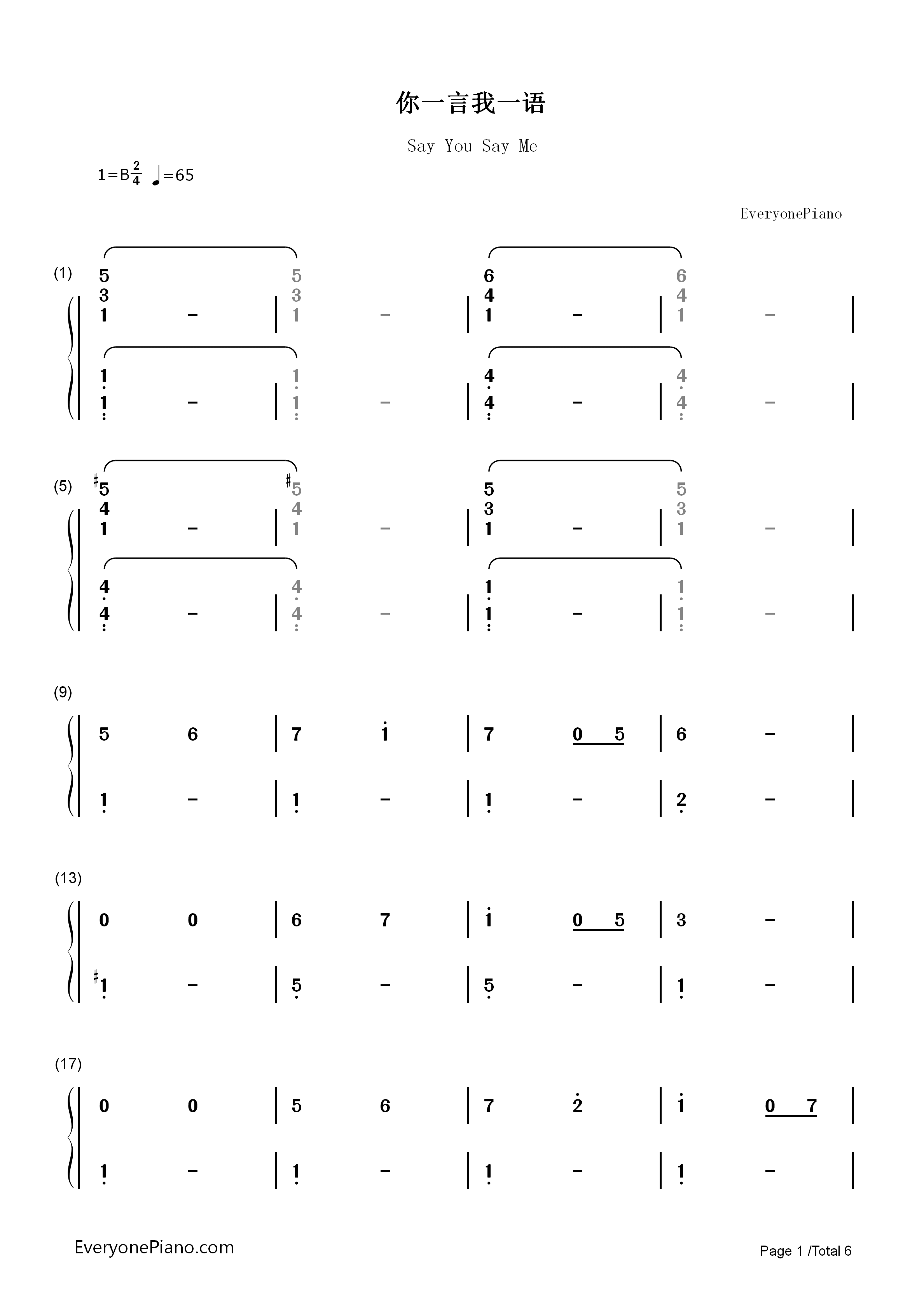 你一言我一语钢琴简谱_李健演唱
