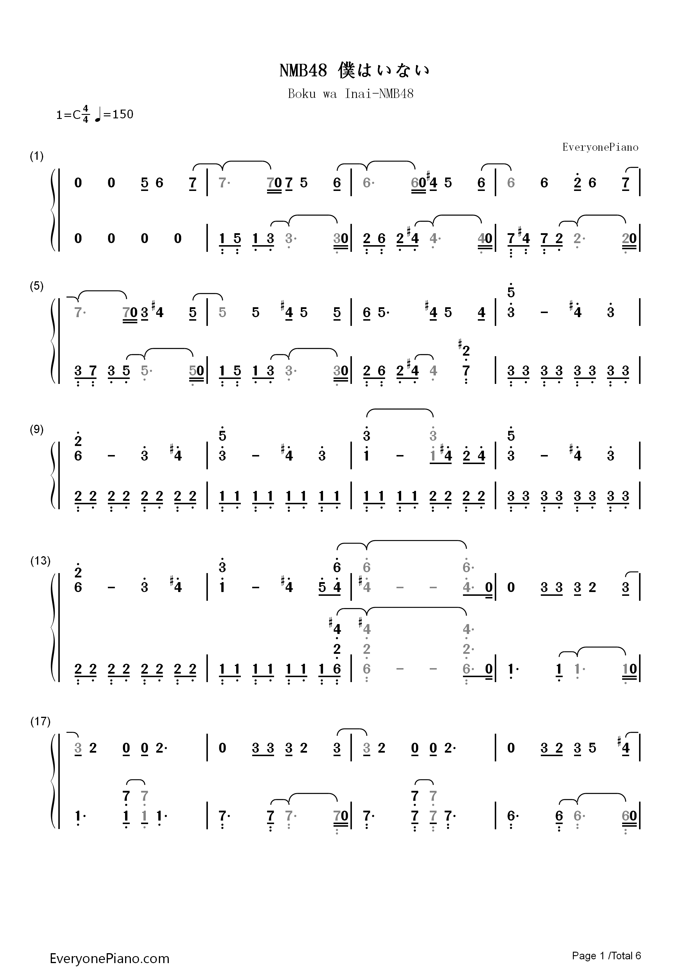 僕はいない钢琴简谱_NMB48演唱