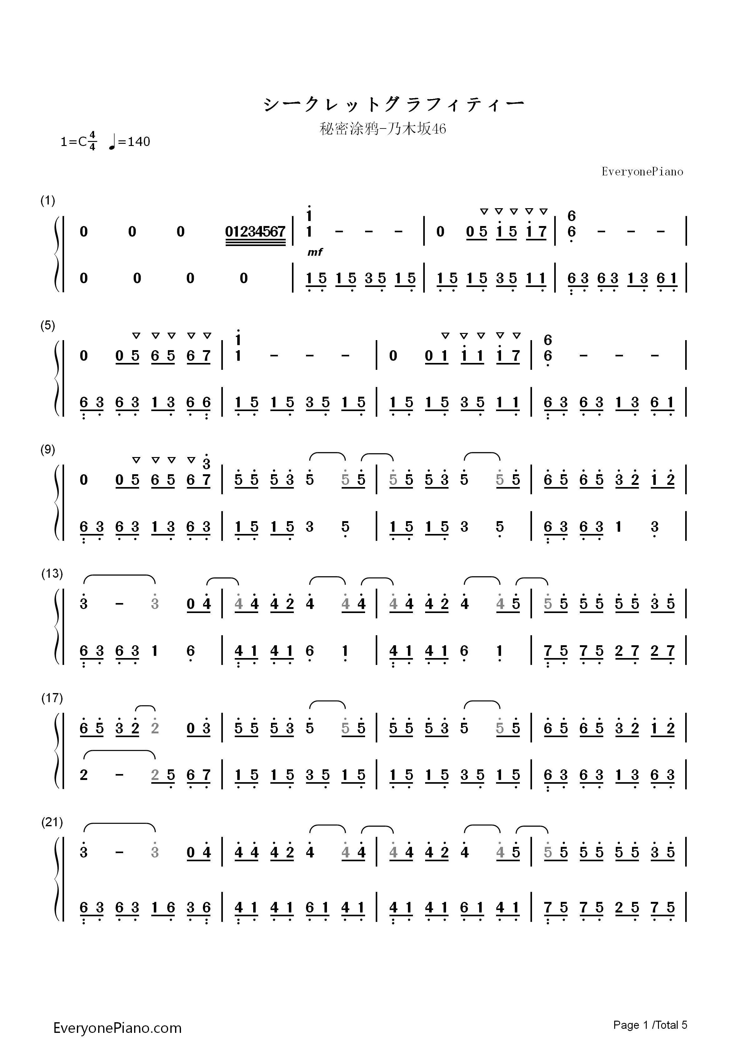 シークレットグラフィティー钢琴简谱_乃木坂46演唱