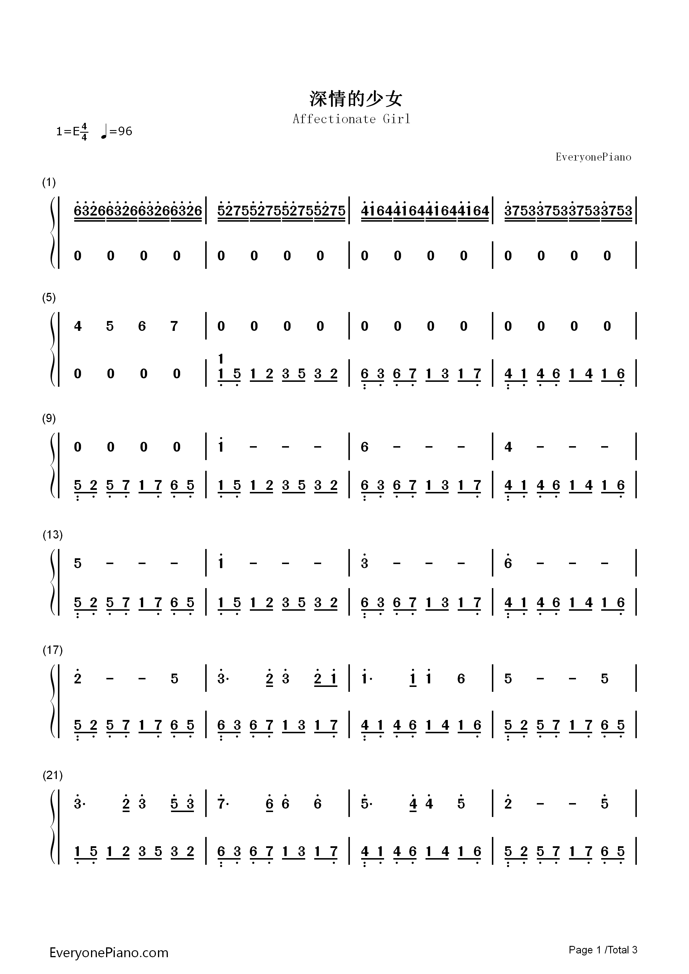 深情的少女钢琴简谱_九州真琴演唱