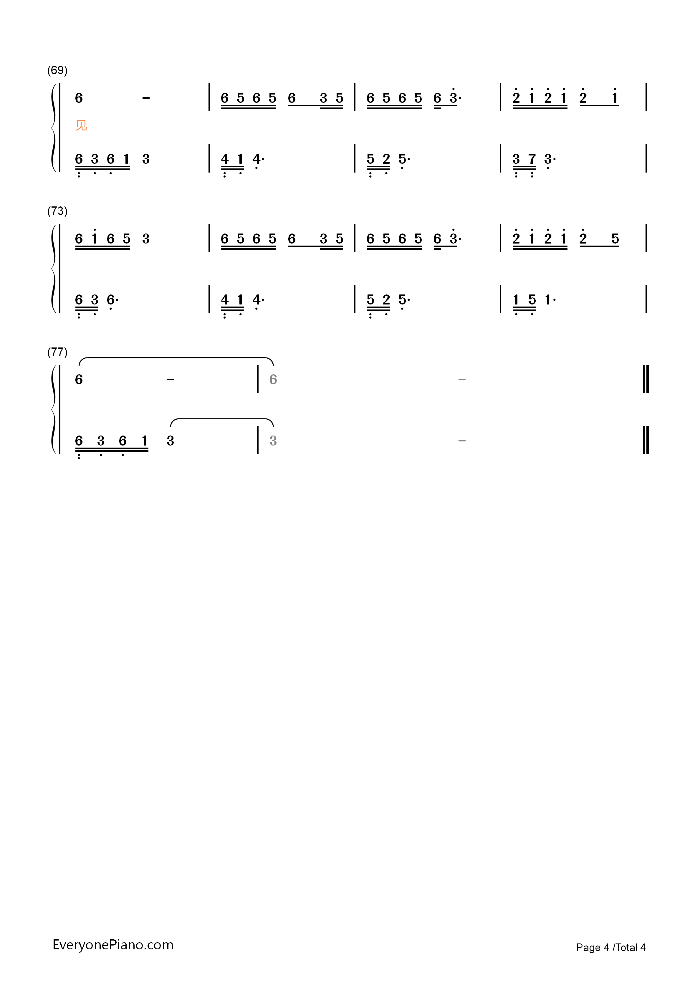 逍遥钢琴简谱_王青演唱