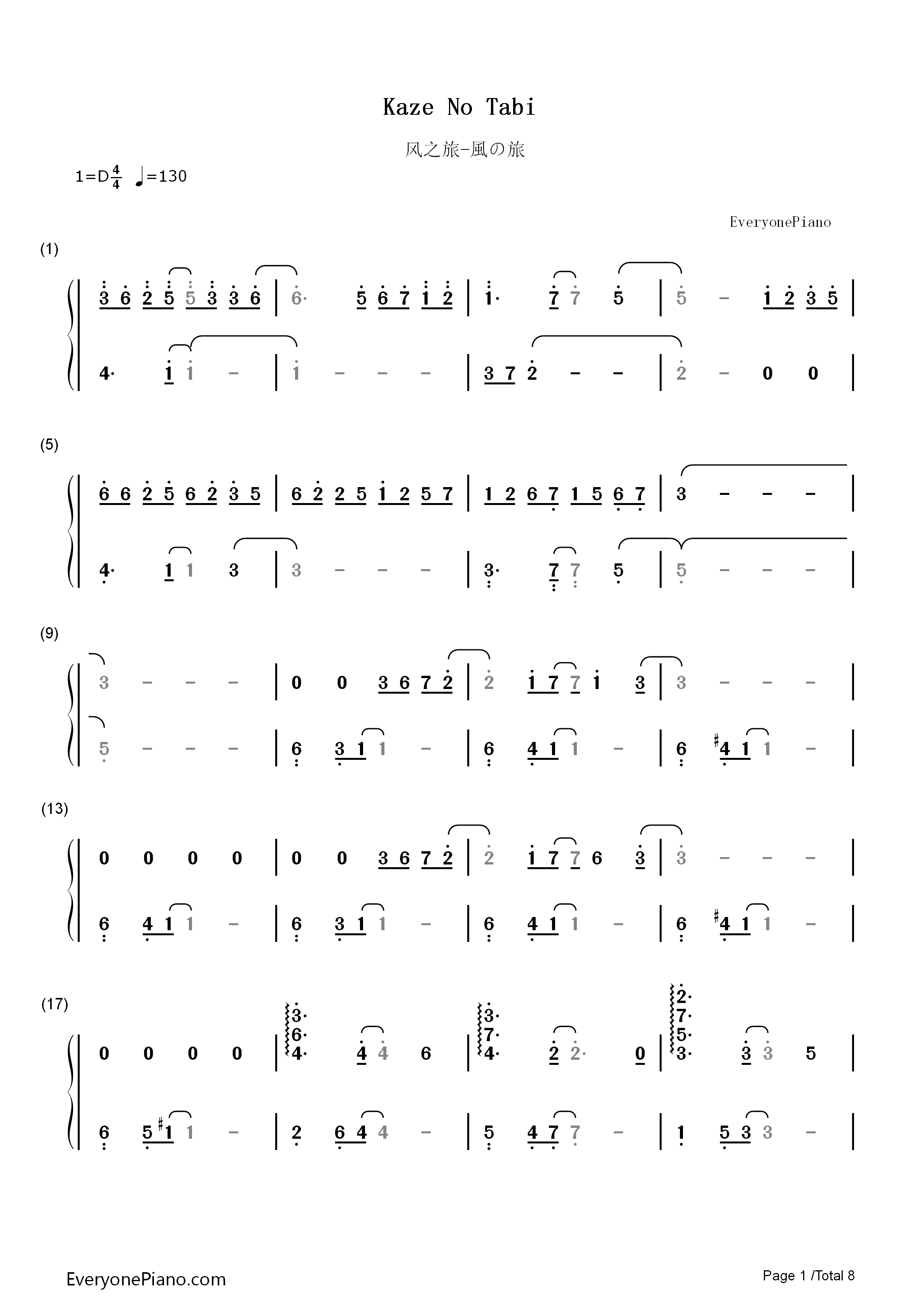 风之旅钢琴简谱_西村由纪江演唱