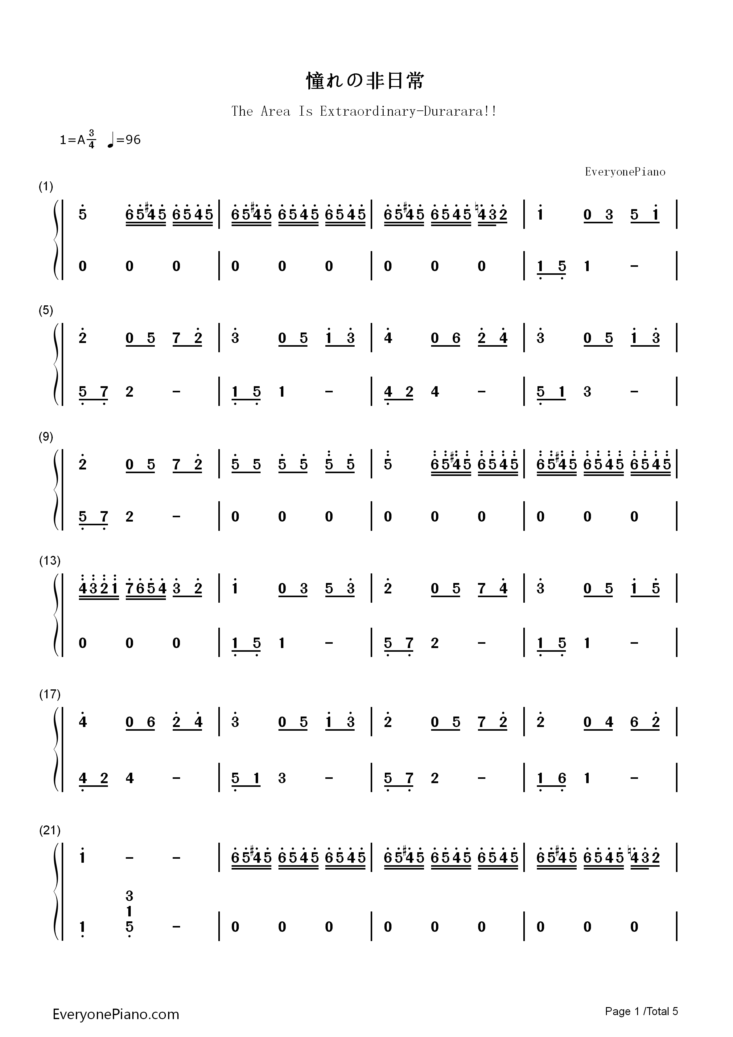 憧れの非日常钢琴简谱_吉森信演唱