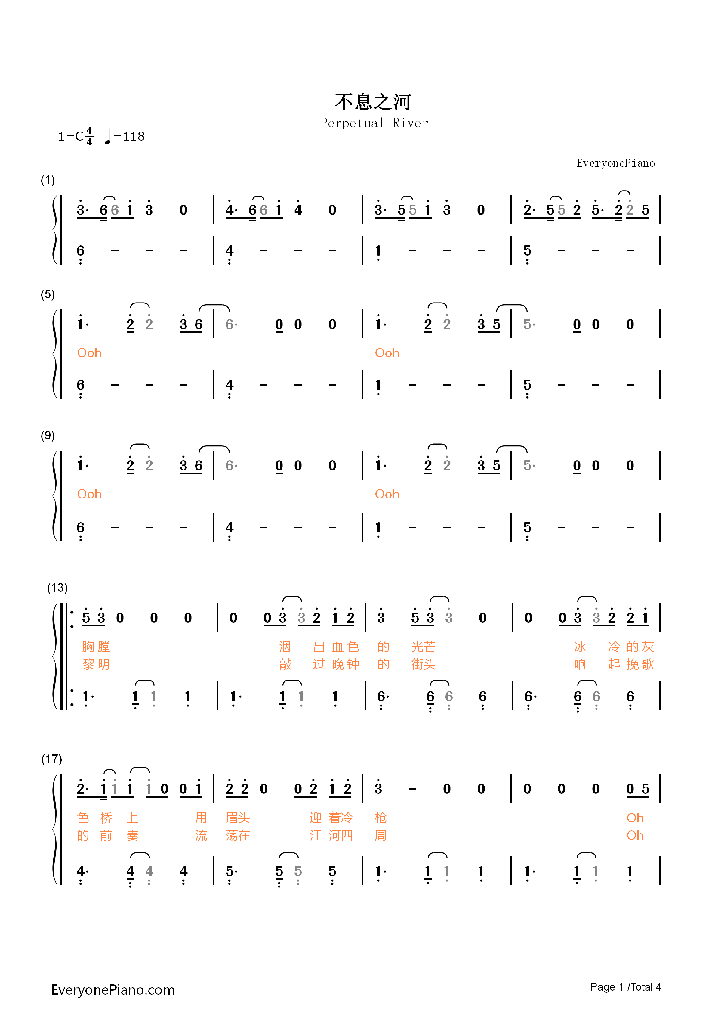不息之河钢琴简谱_TFBOYS演唱