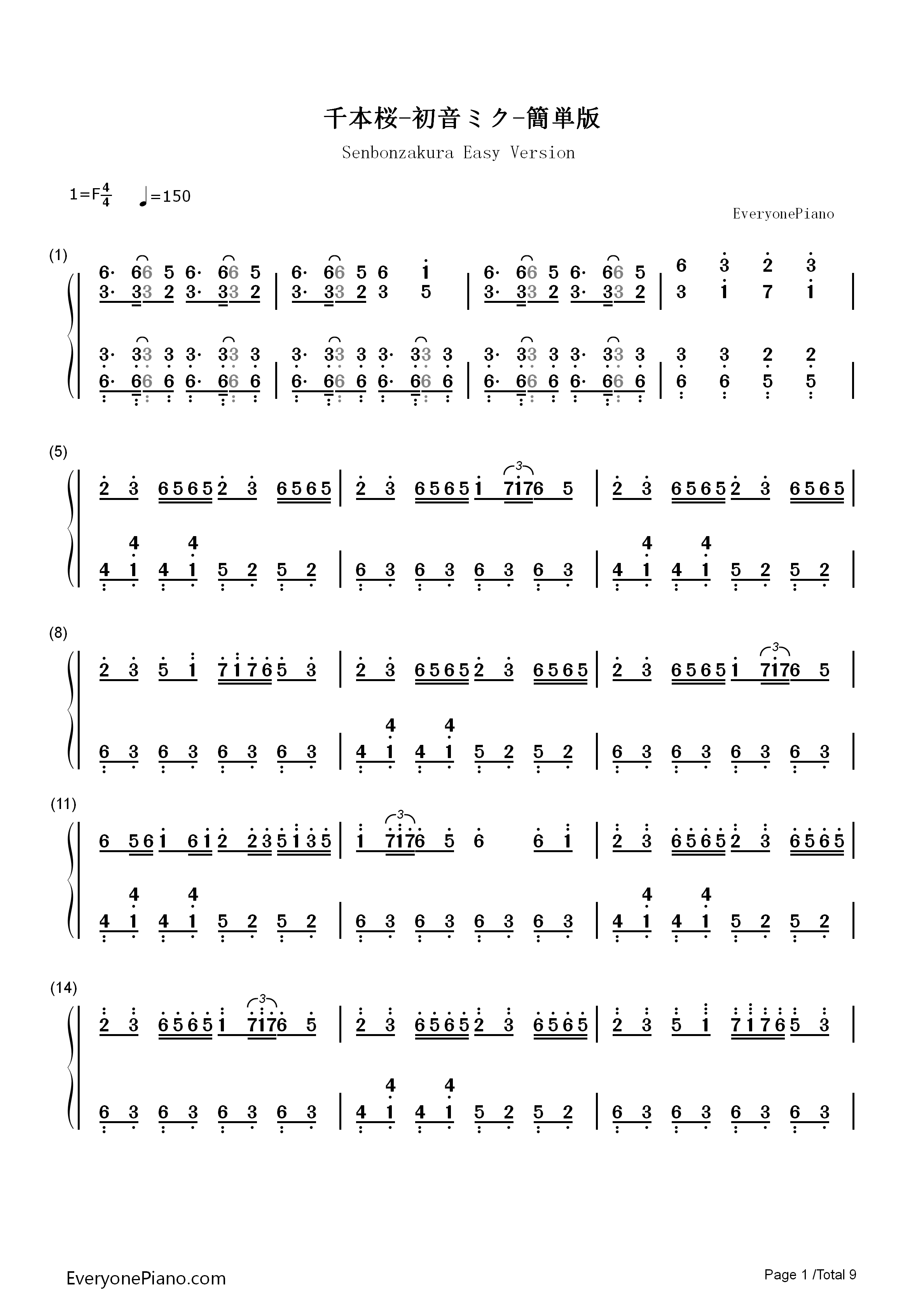 千本樱简单版钢琴简谱_初音未来演唱