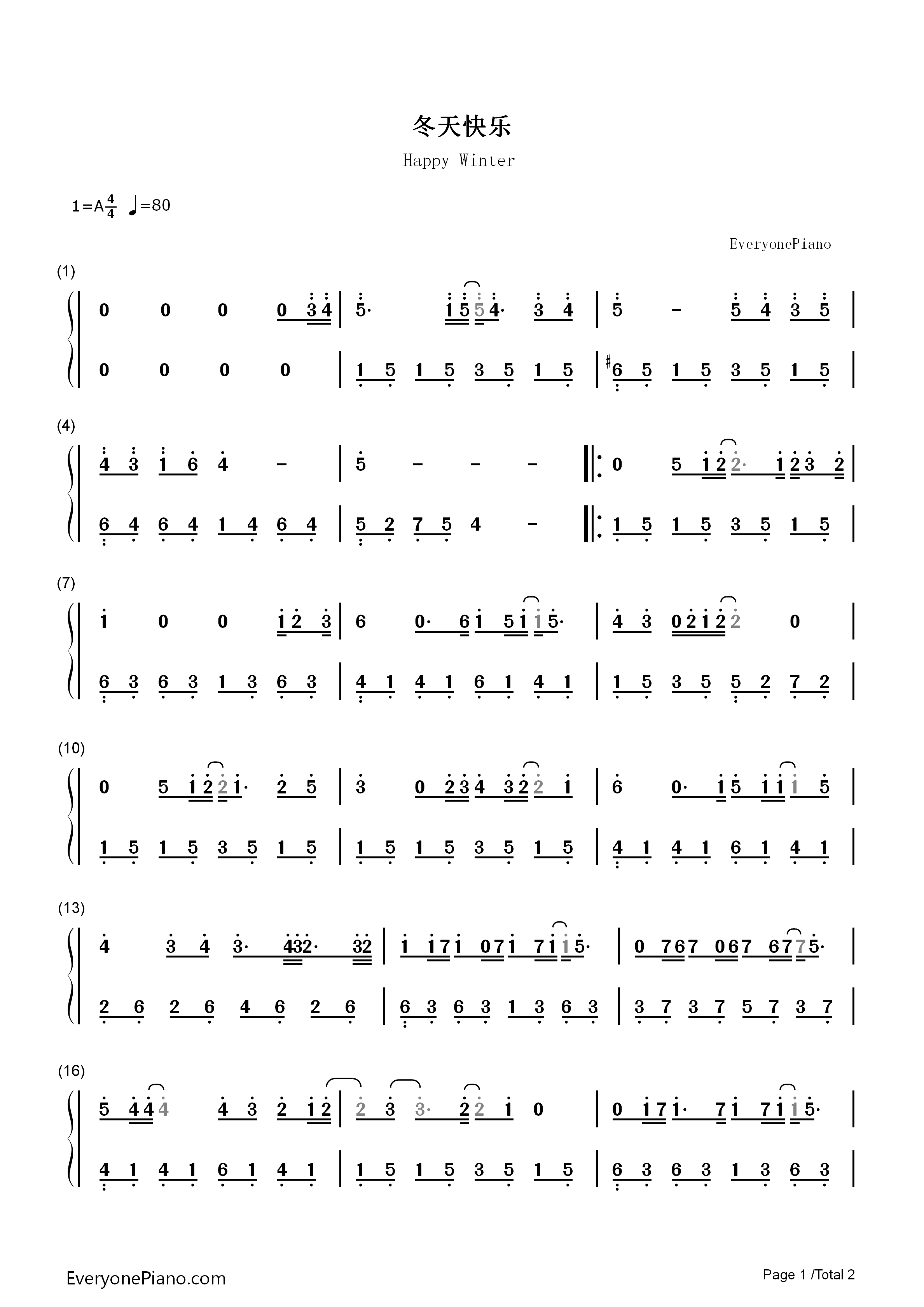 冬天快乐钢琴简谱_李宇春演唱