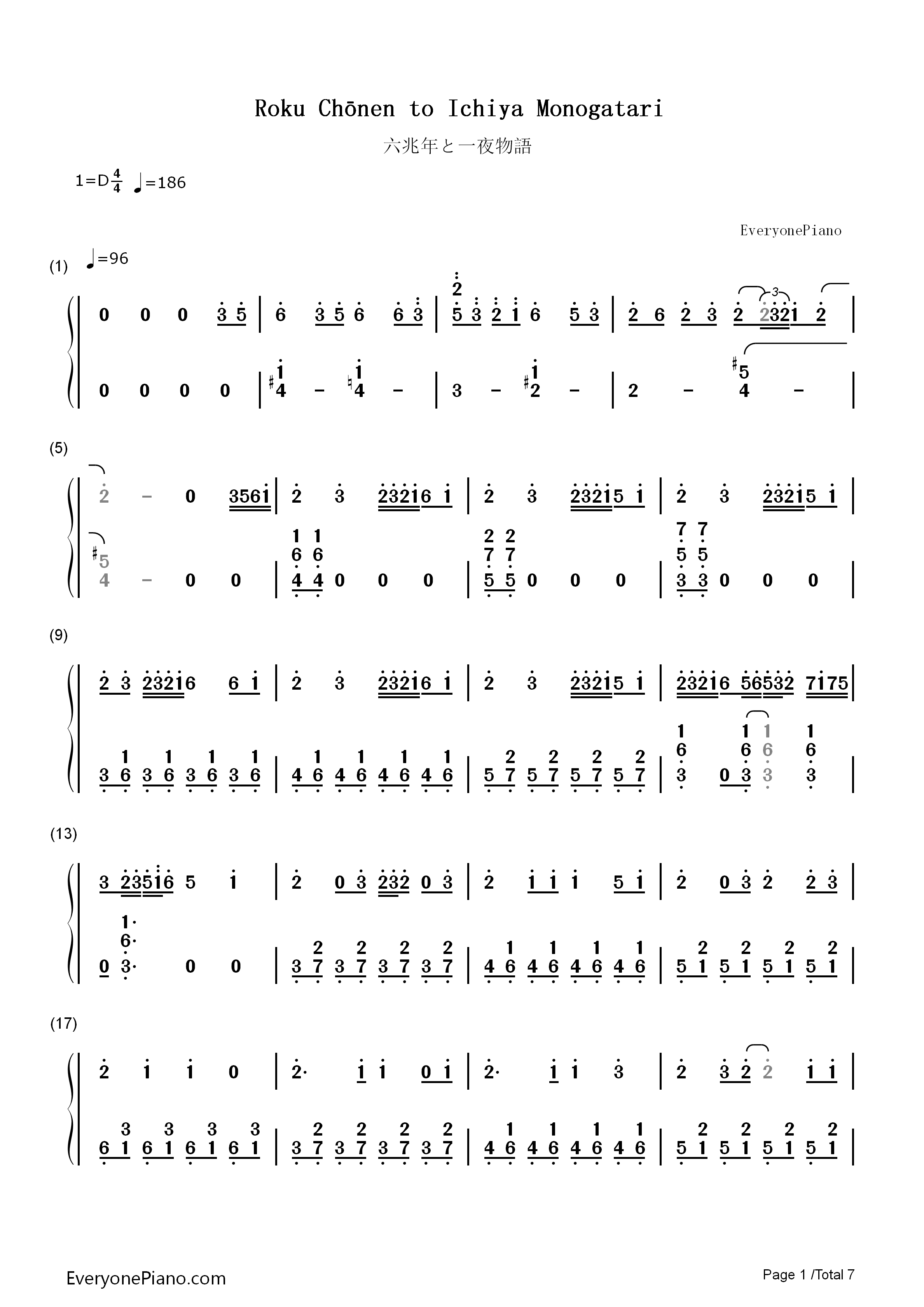 六兆年と一夜物語钢琴简谱_Kemu演唱