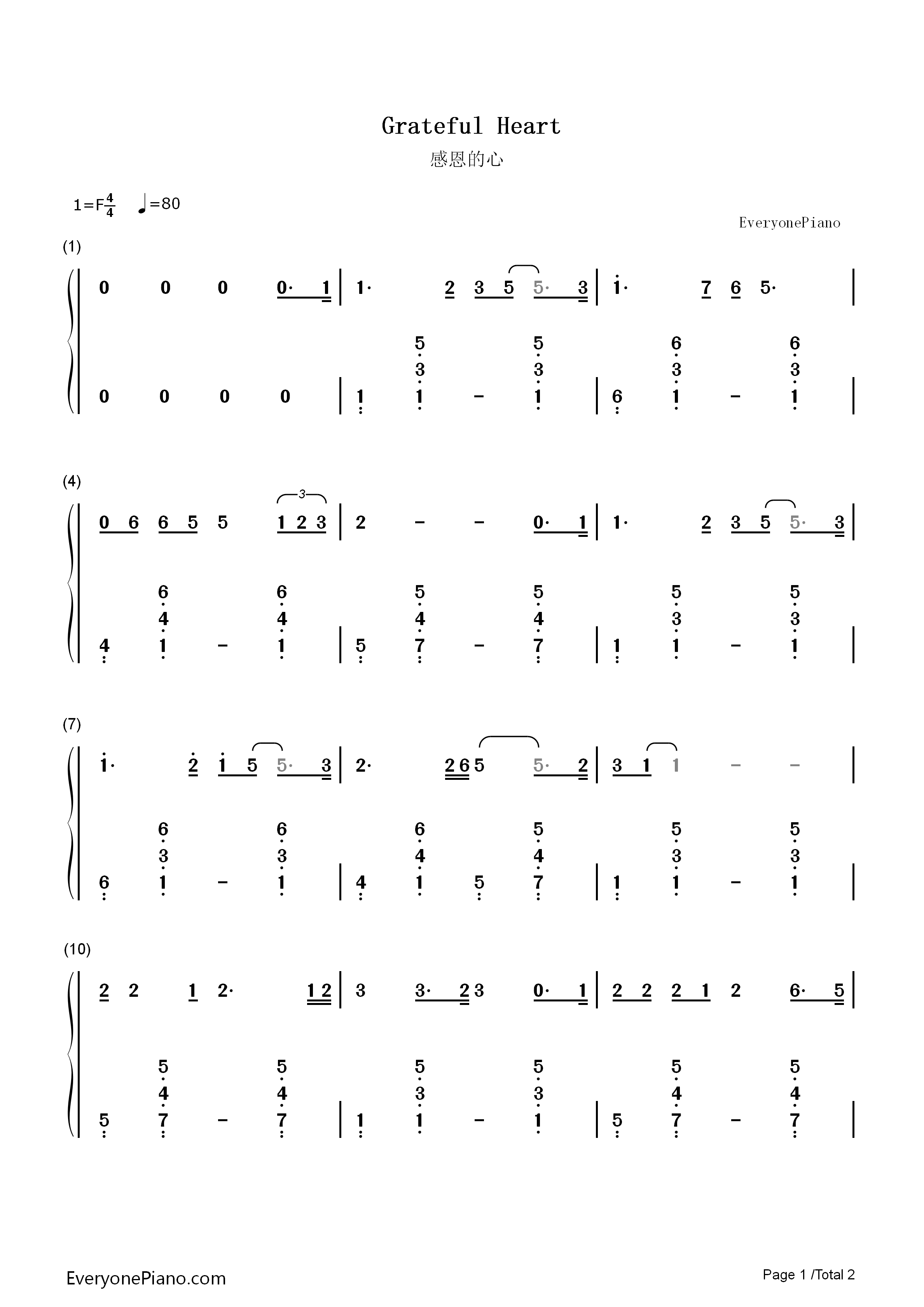 感恩的心钢琴简谱_欧阳菲菲演唱