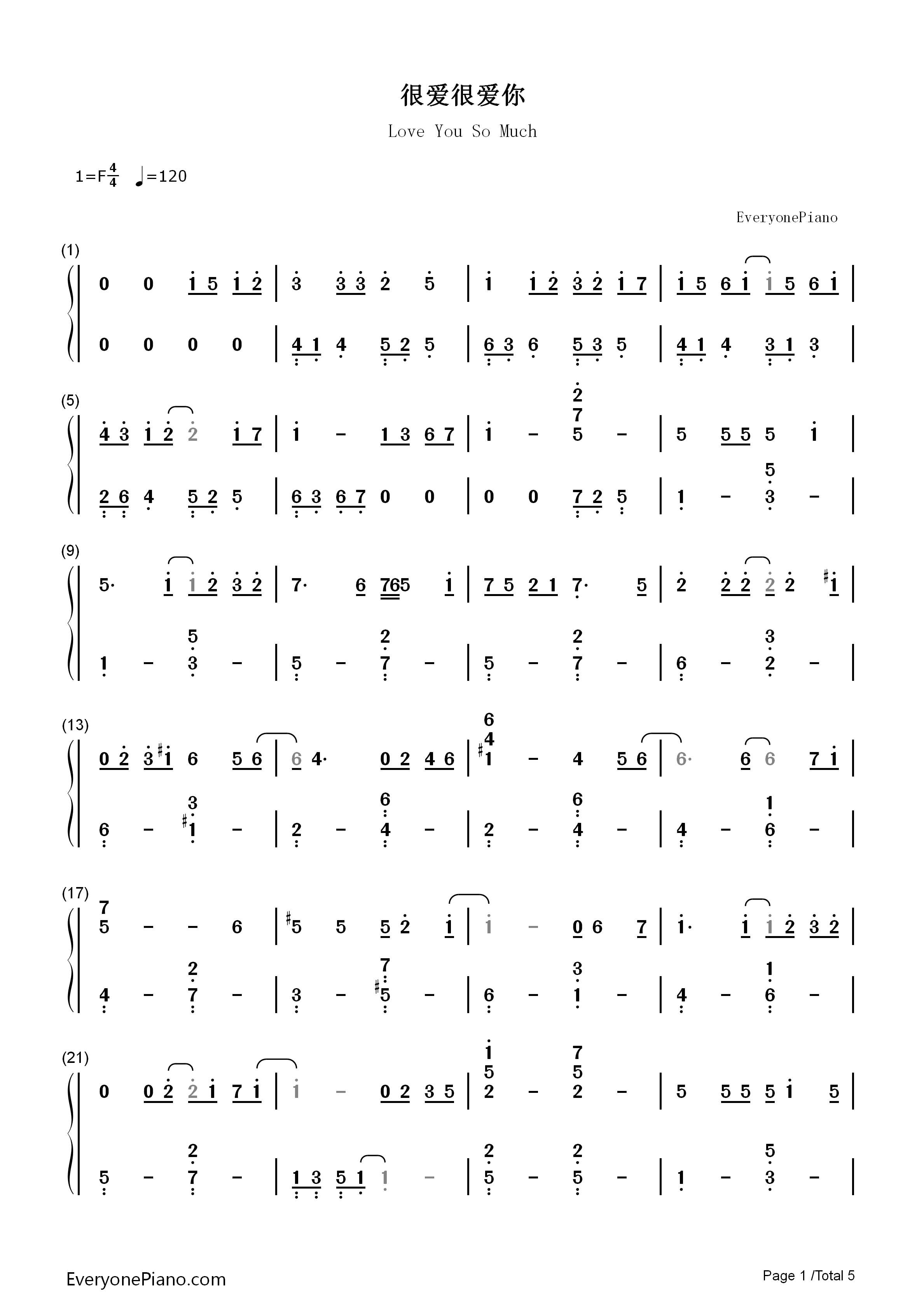 很爱很爱你钢琴简谱_刘若英演唱