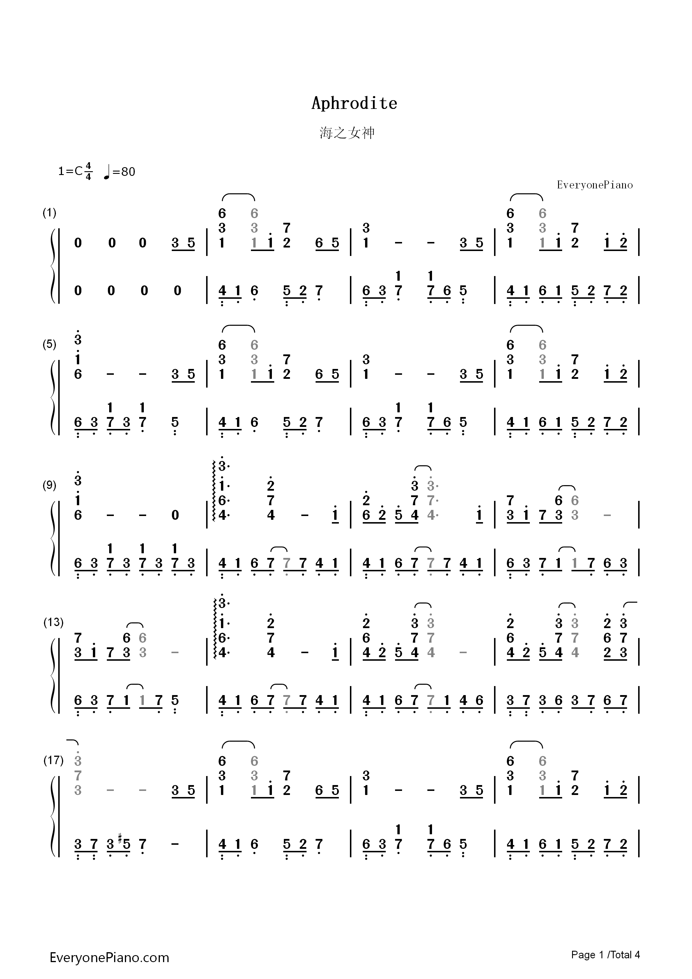 海之女神钢琴简谱_神思者演唱