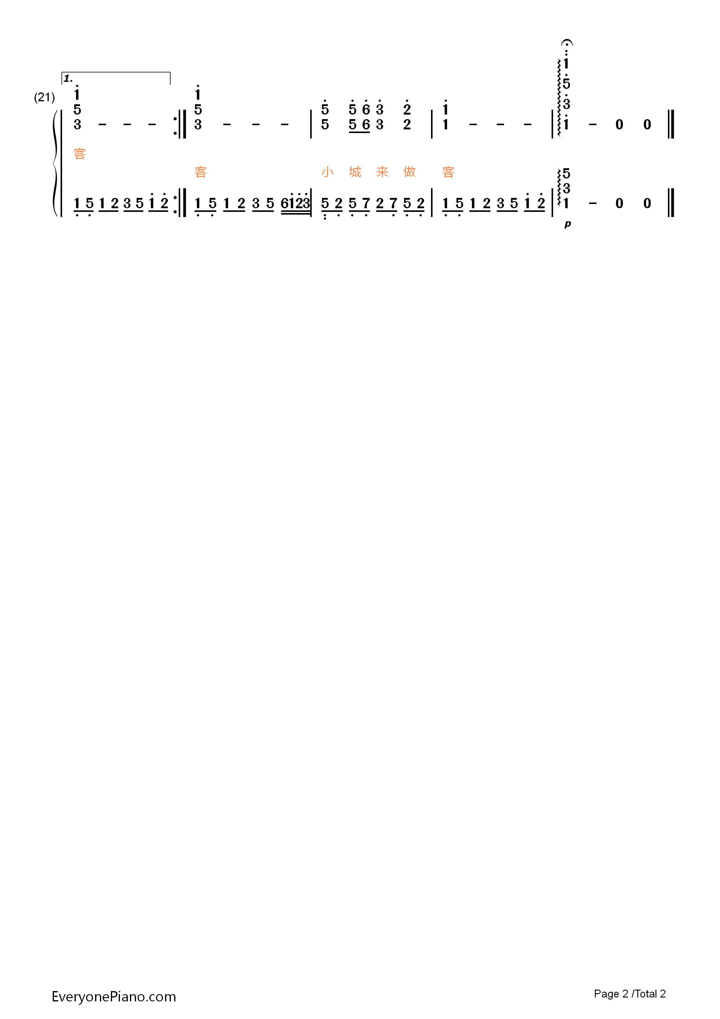 小城故事钢琴简谱_邓丽君演唱