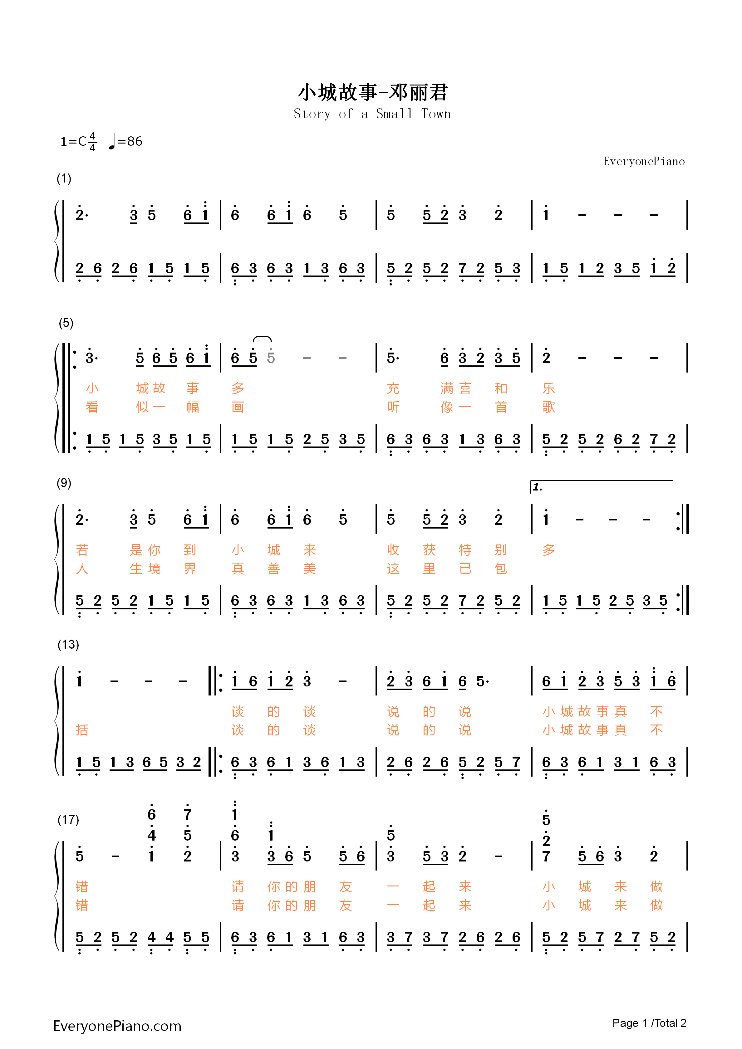 小城故事钢琴简谱_邓丽君演唱