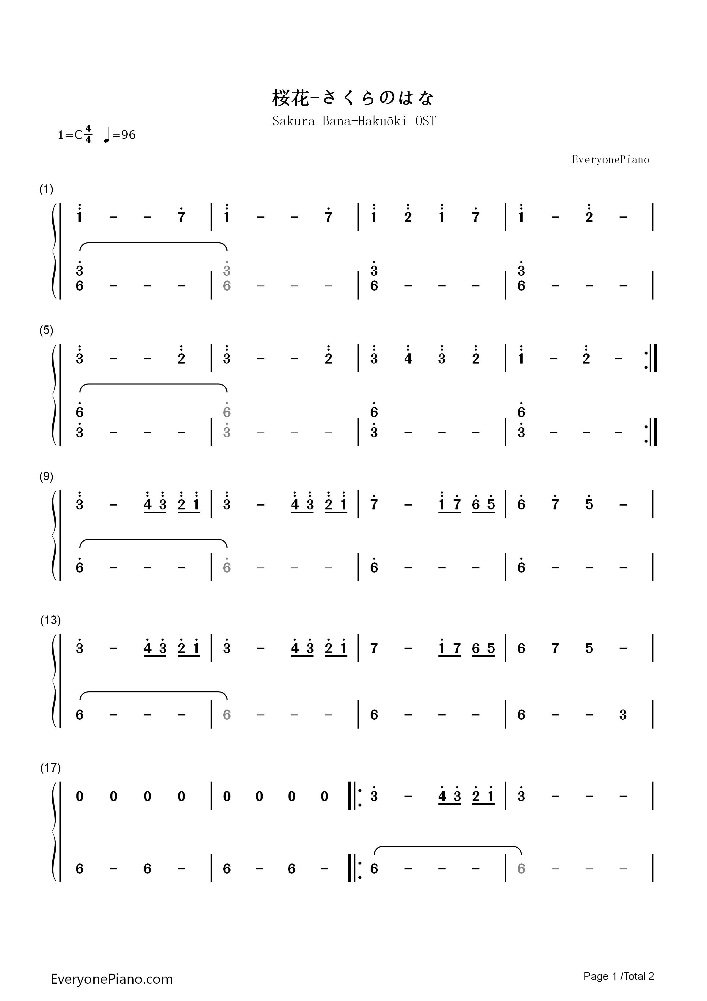 桜花钢琴简谱_大谷幸演唱