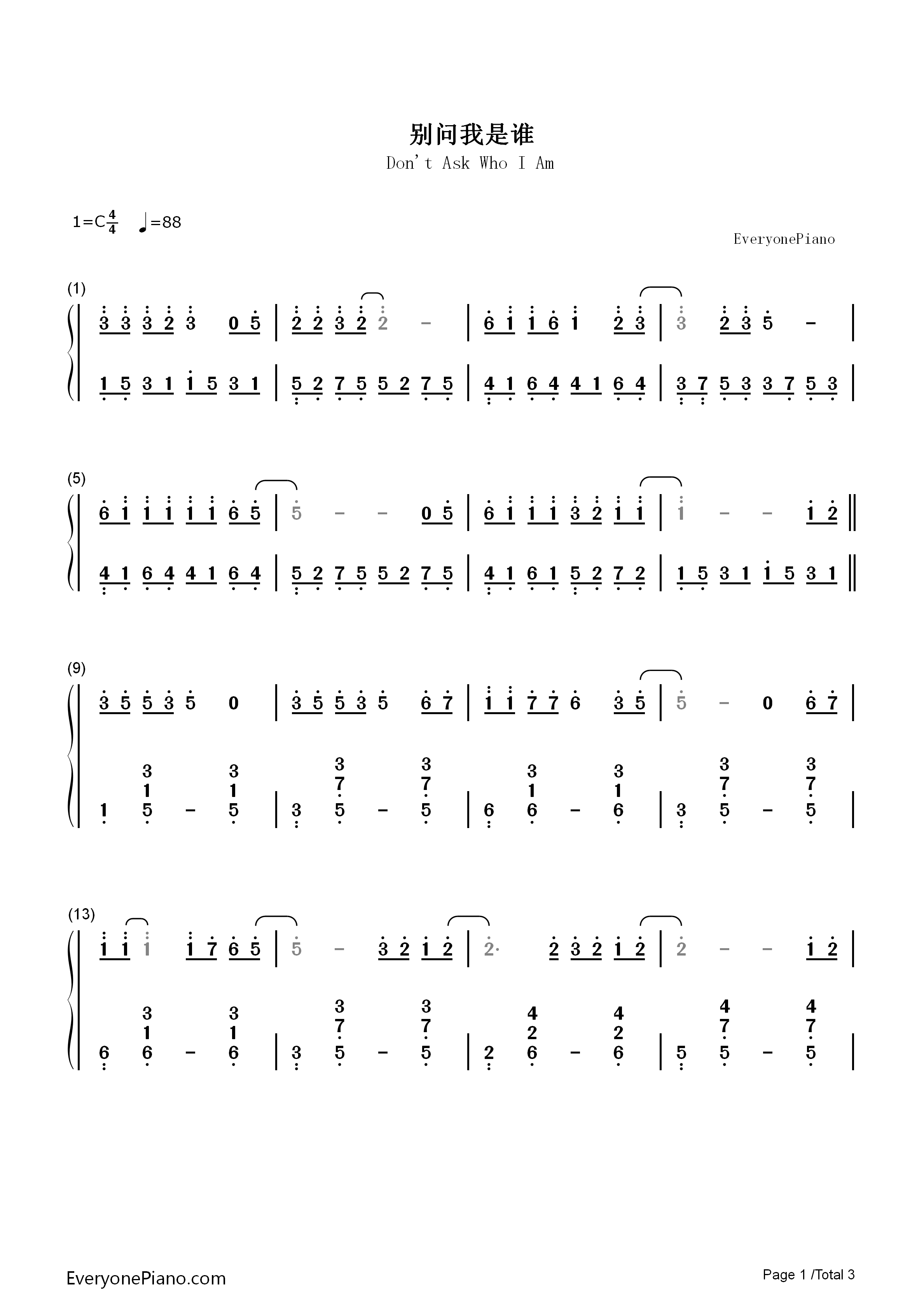 别问我是谁钢琴简谱_王馨平演唱