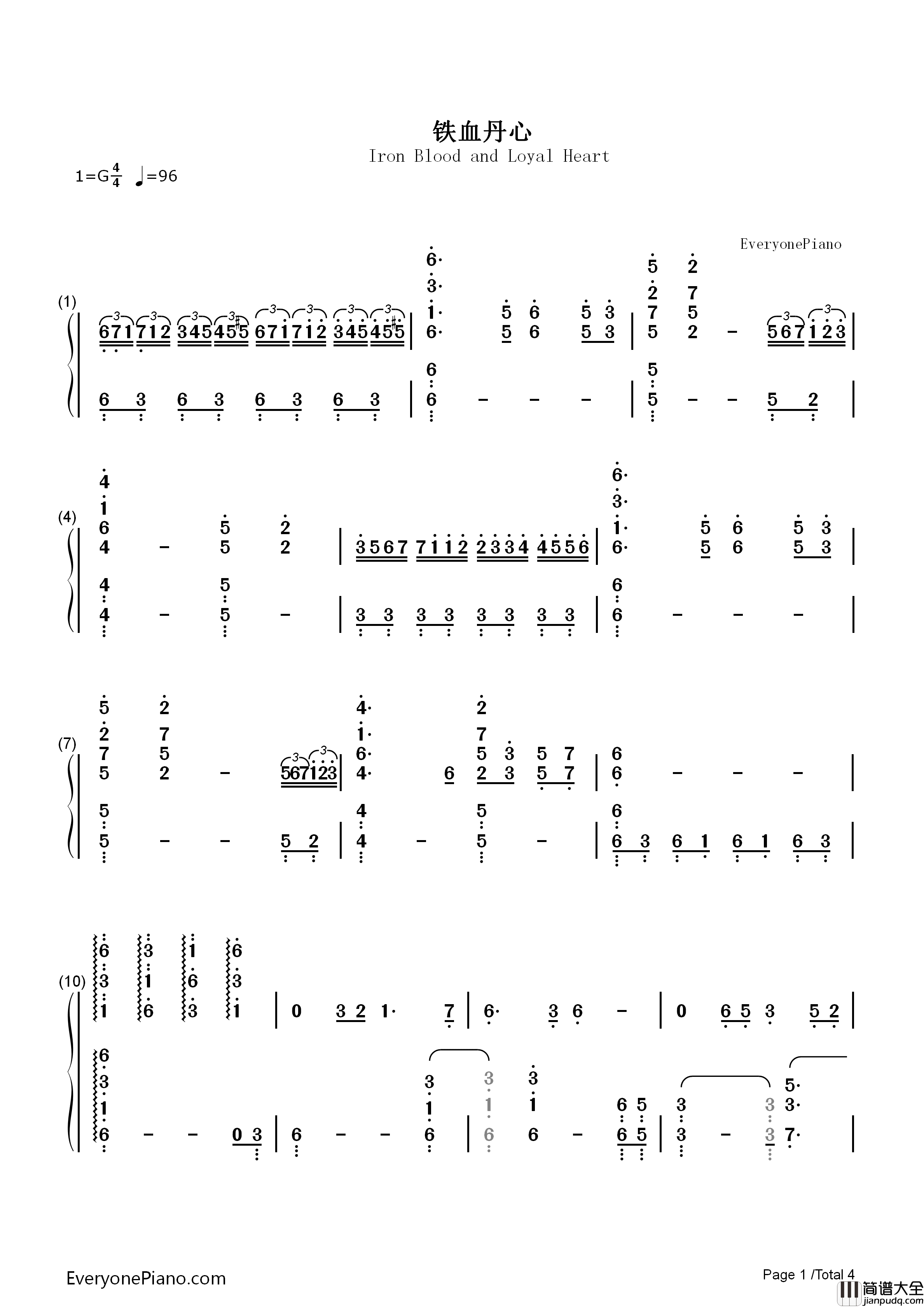 _铁血丹心_完美演奏版钢琴简谱_罗文__甄妮演唱