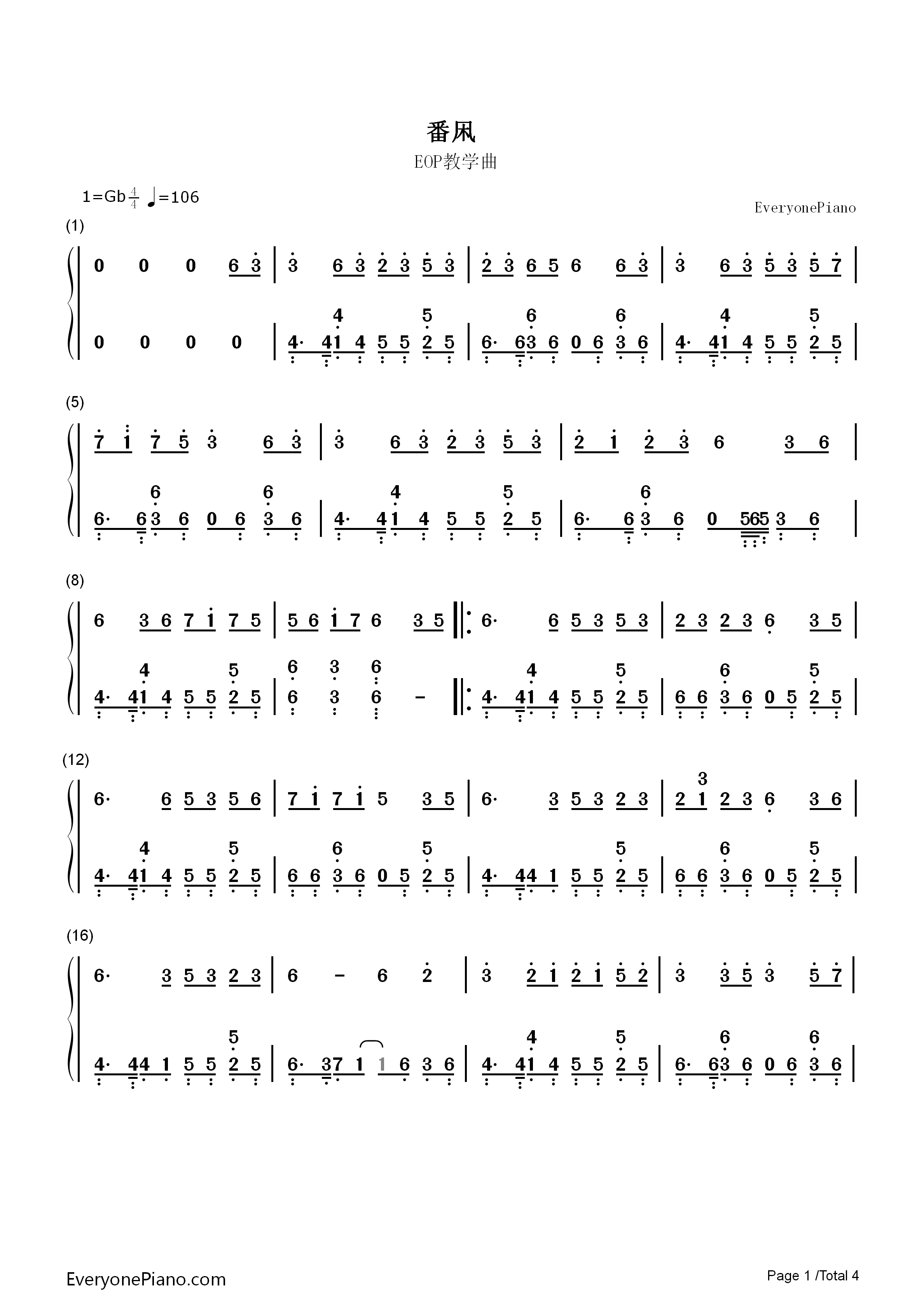 番凩钢琴简谱_MEIKO&KAITO演唱