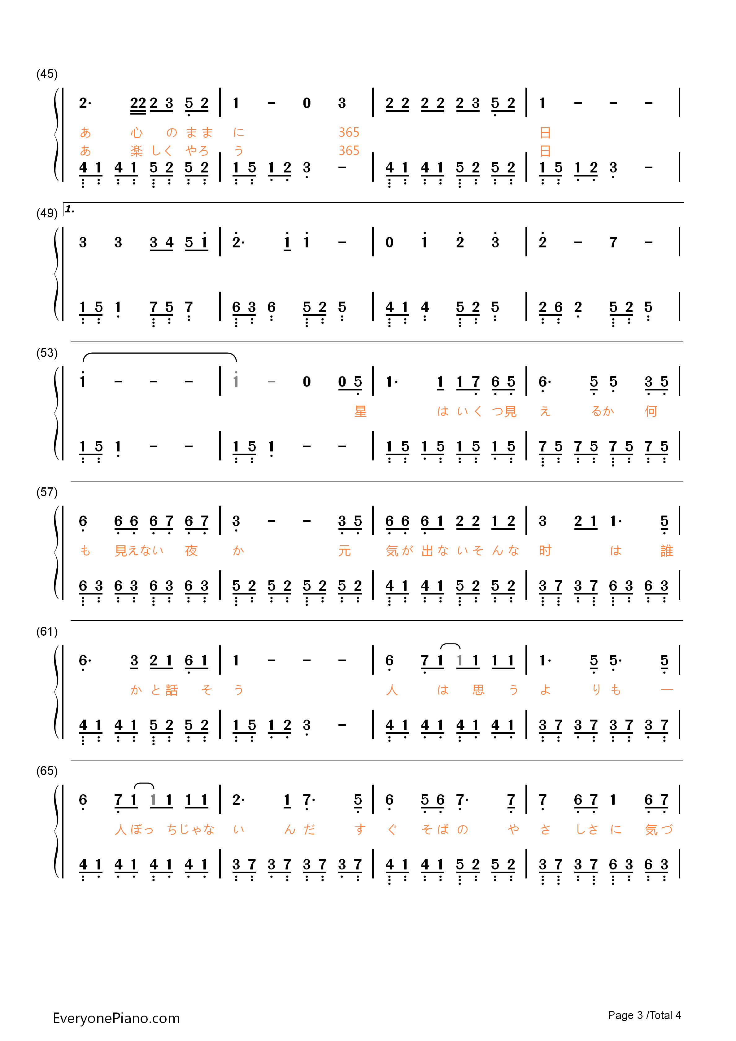 365天的纸飞机钢琴简谱_AKB48演唱