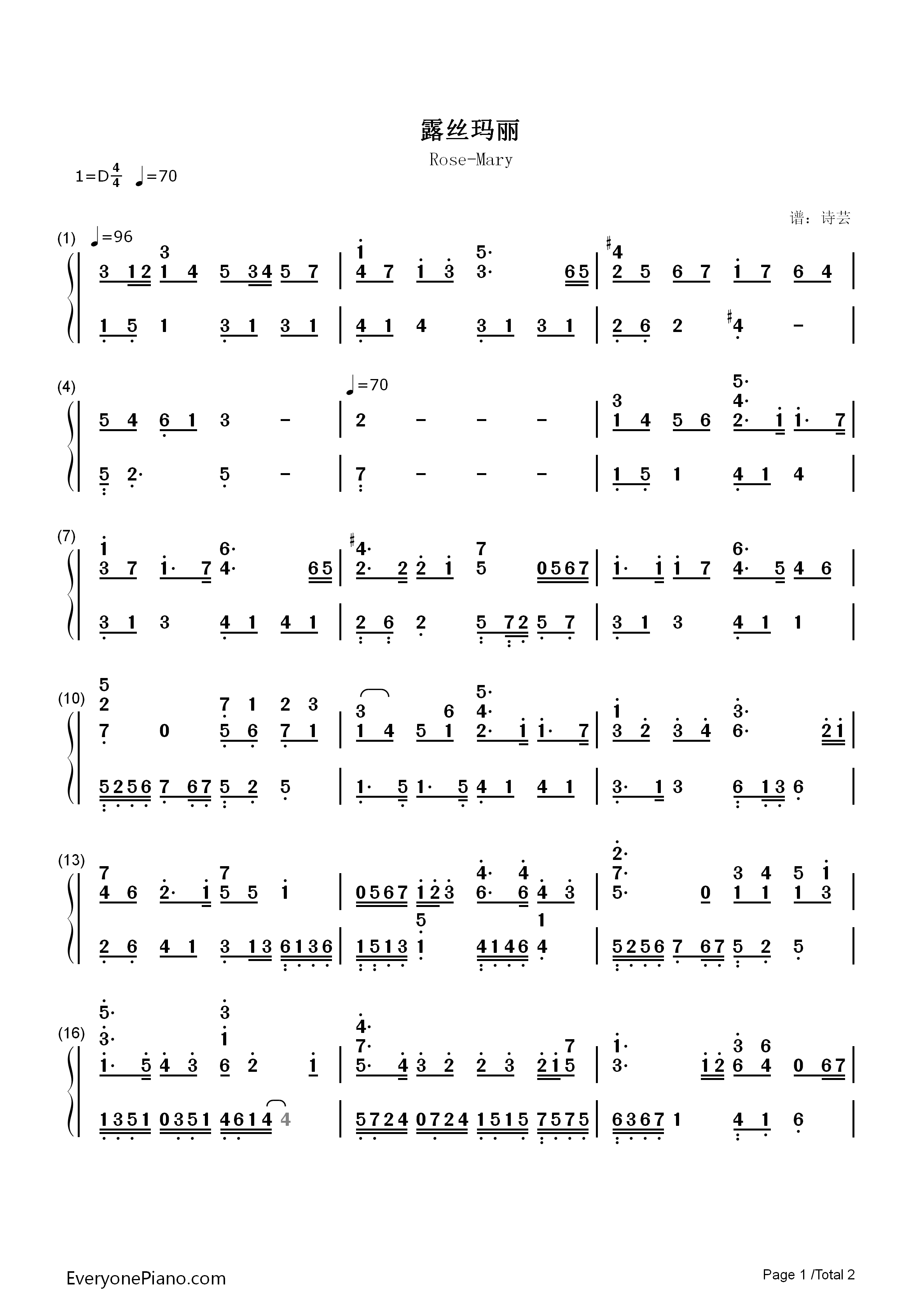 露丝玛丽钢琴简谱_何韵诗演唱