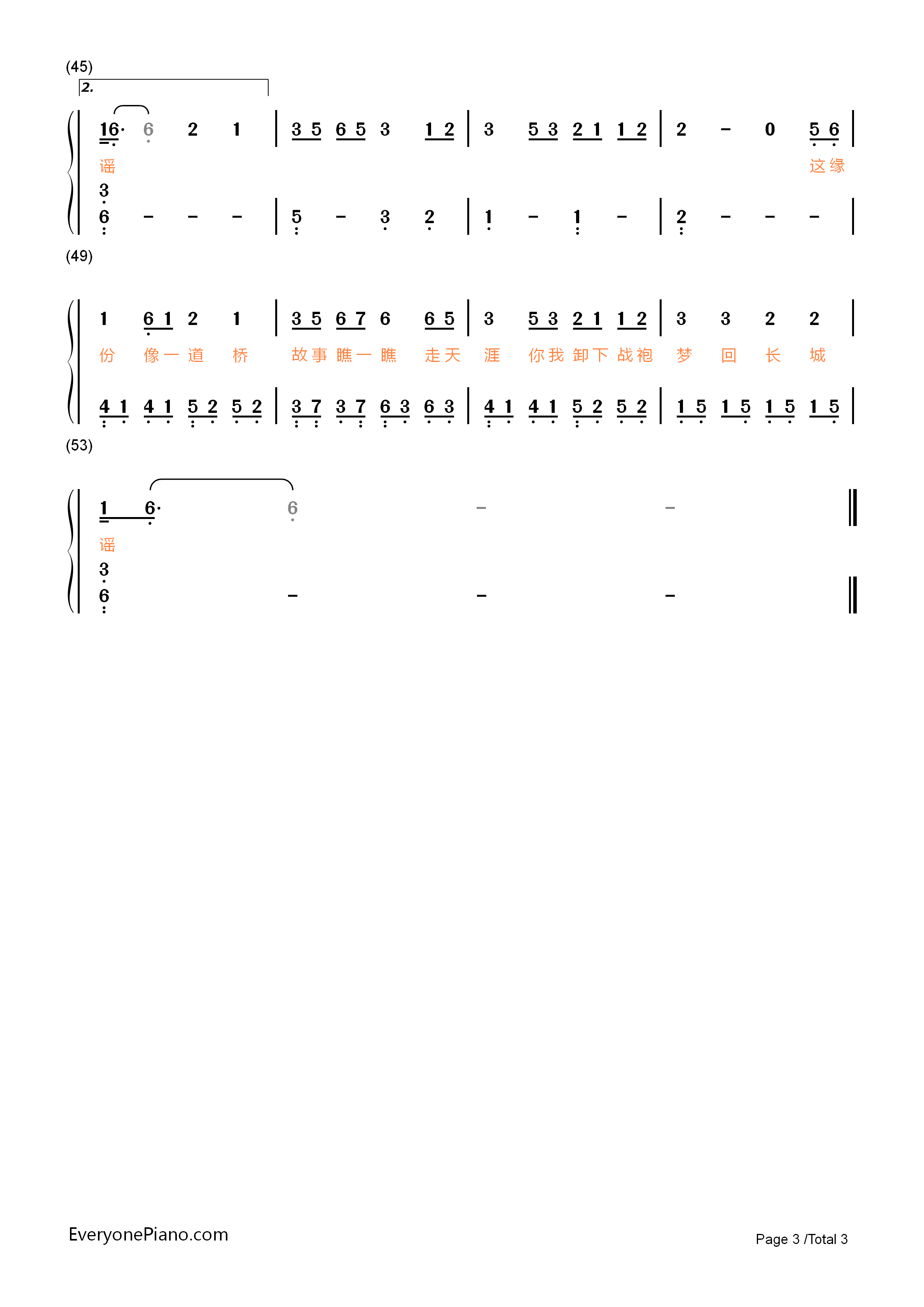 缘份一道桥钢琴简谱_王力宏_谭维维演唱