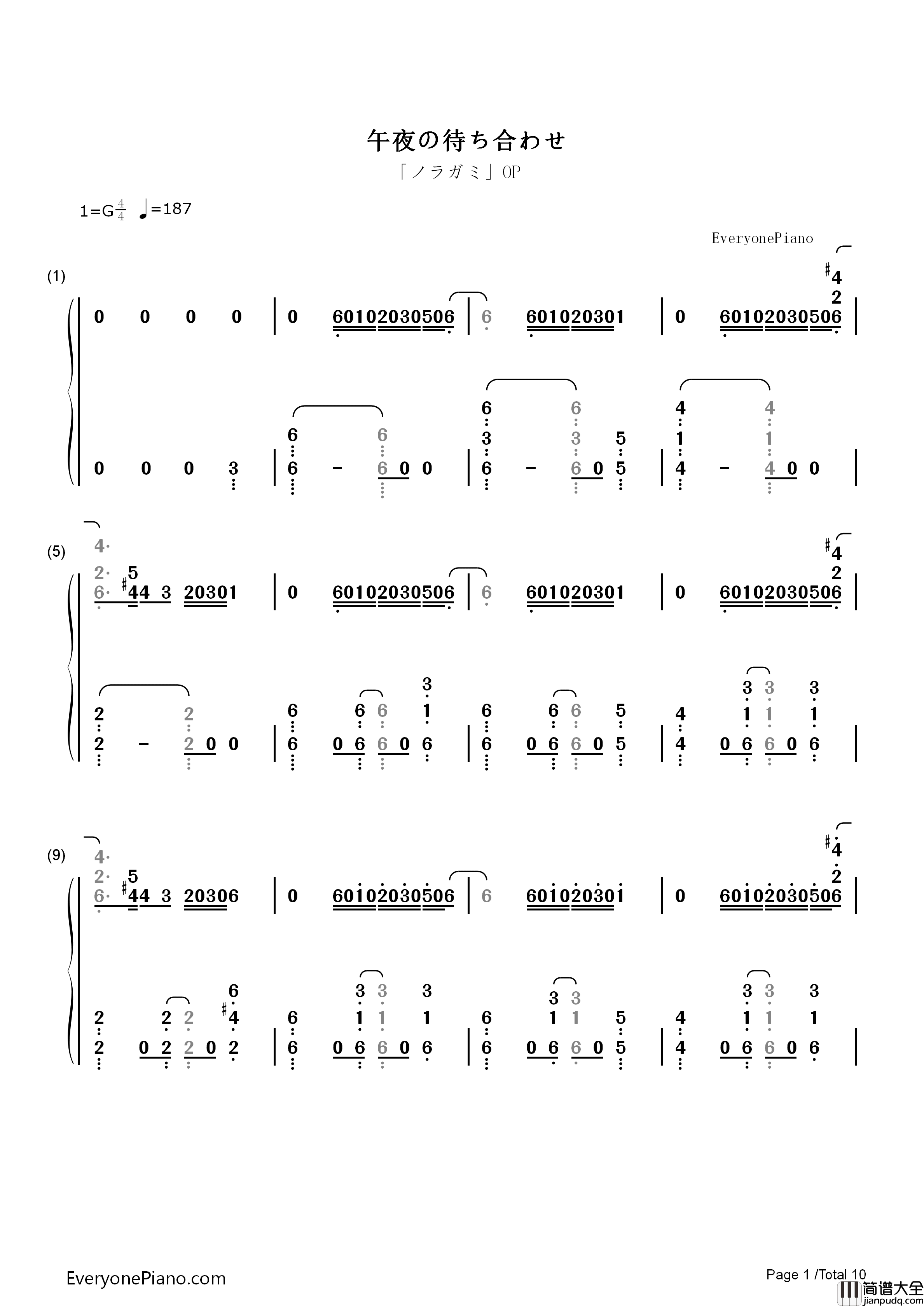 午夜の待ち合わせ钢琴简谱_Hello_Sleepwalkers演唱