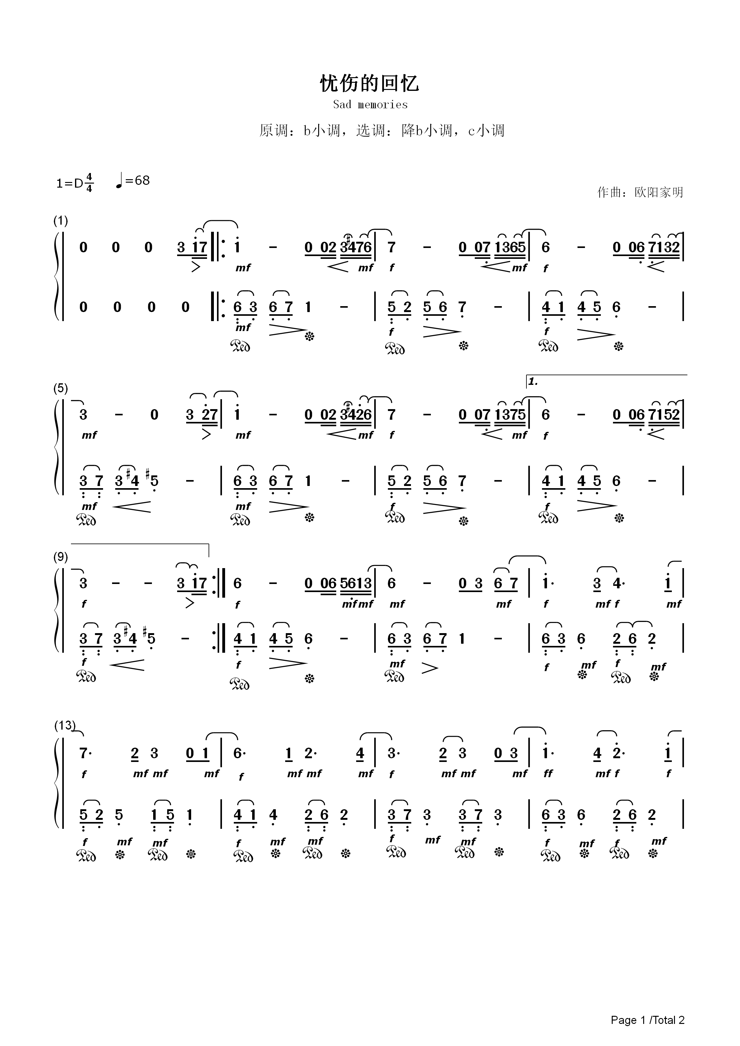 忧伤的回忆钢琴简谱_欧阳家明演唱