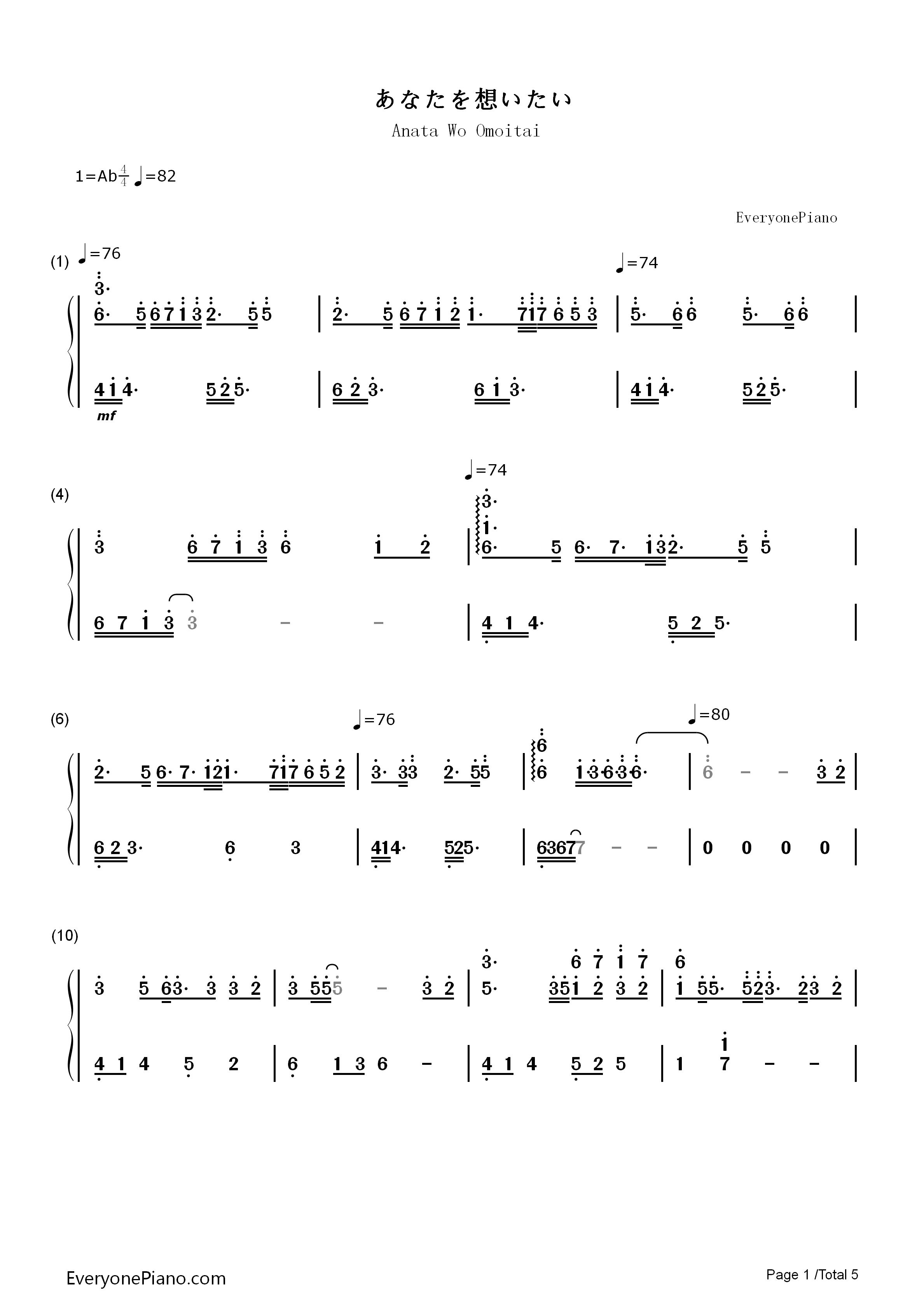 あなたを想いたい钢琴简谱_池田春菜演唱