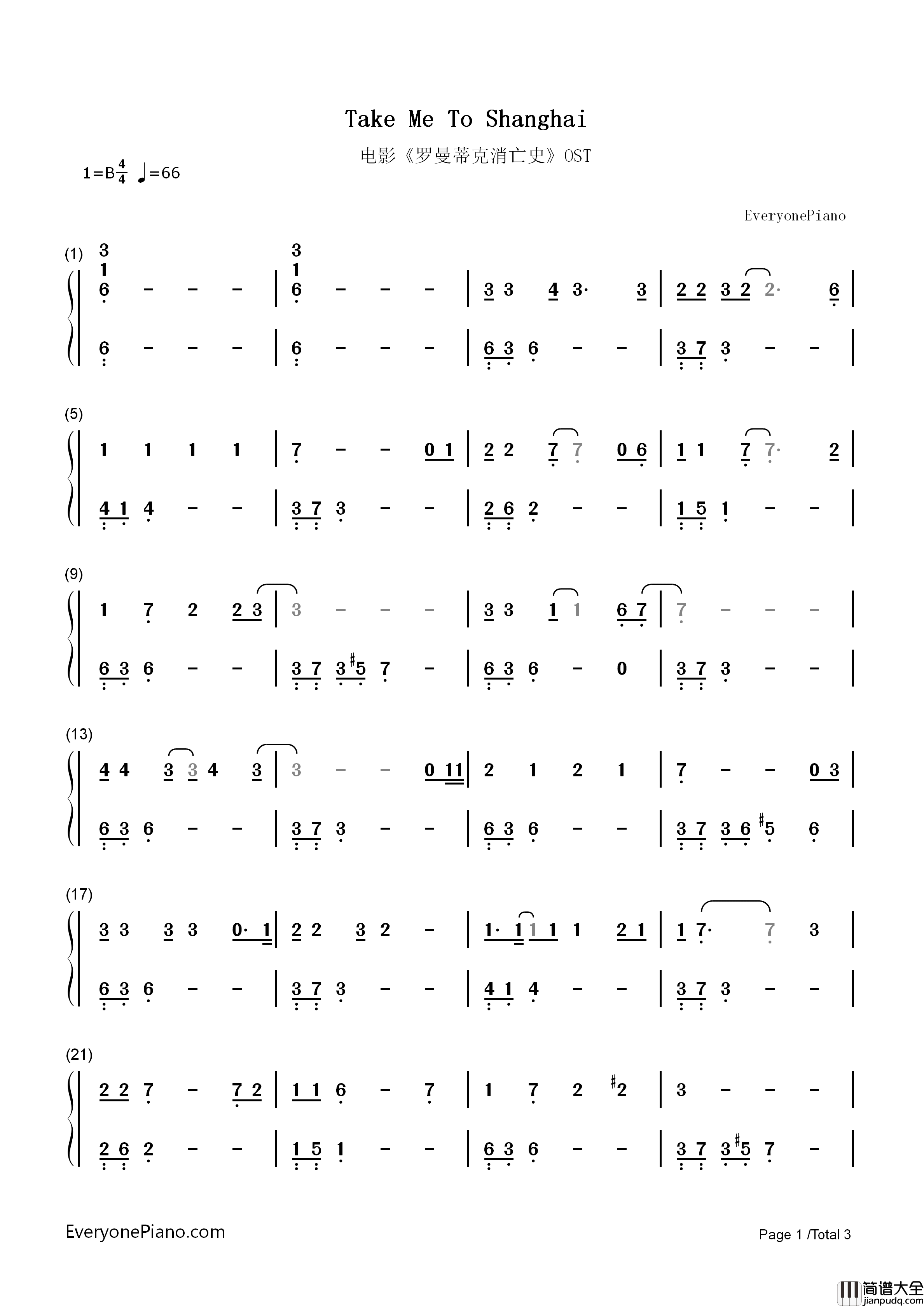 Take_Me_To_Shanghai钢琴简谱_John_Hughes_Íse_Downes演唱