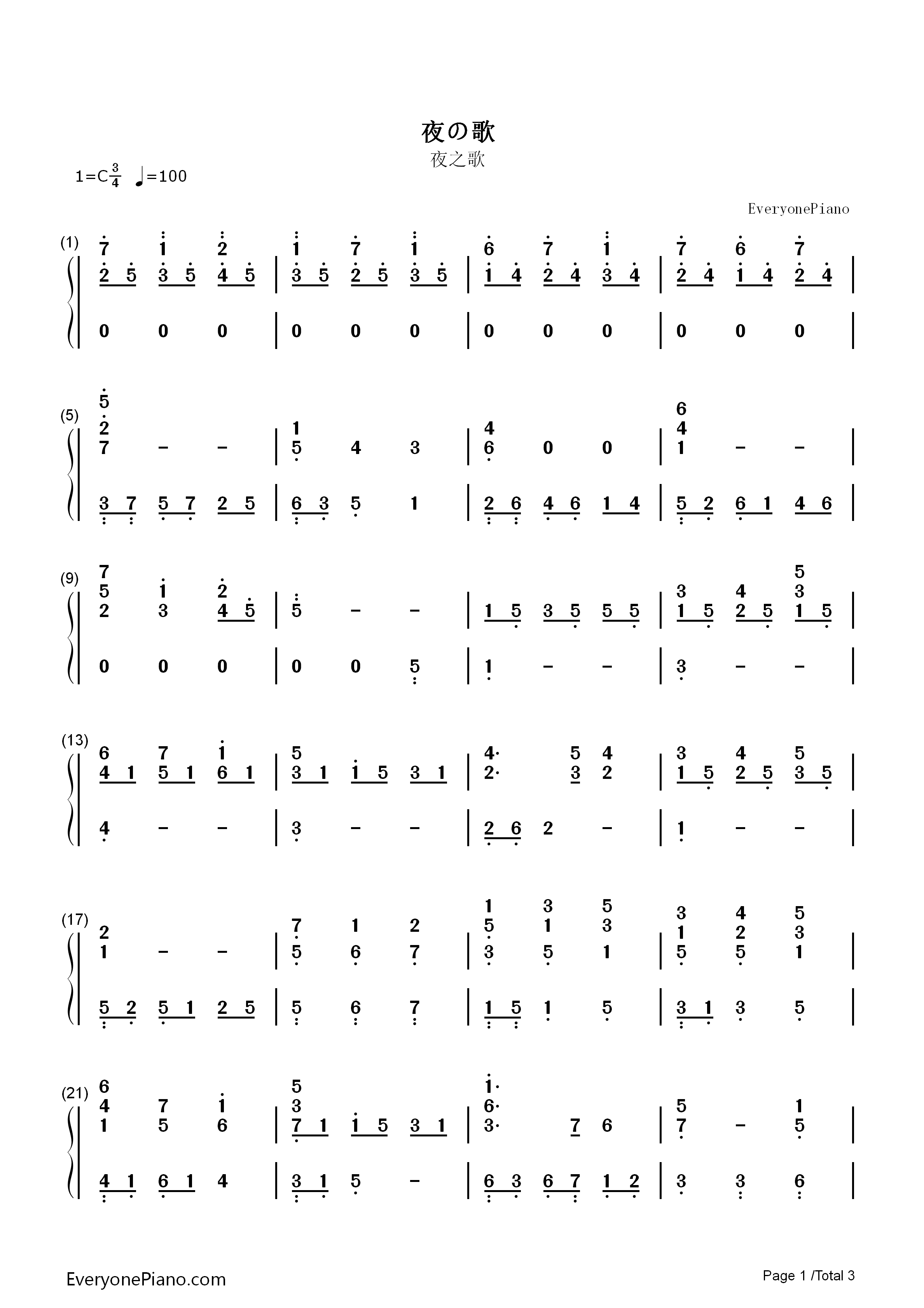 Yoru_No_Uta夜之歌钢琴简谱_岩男润子演唱