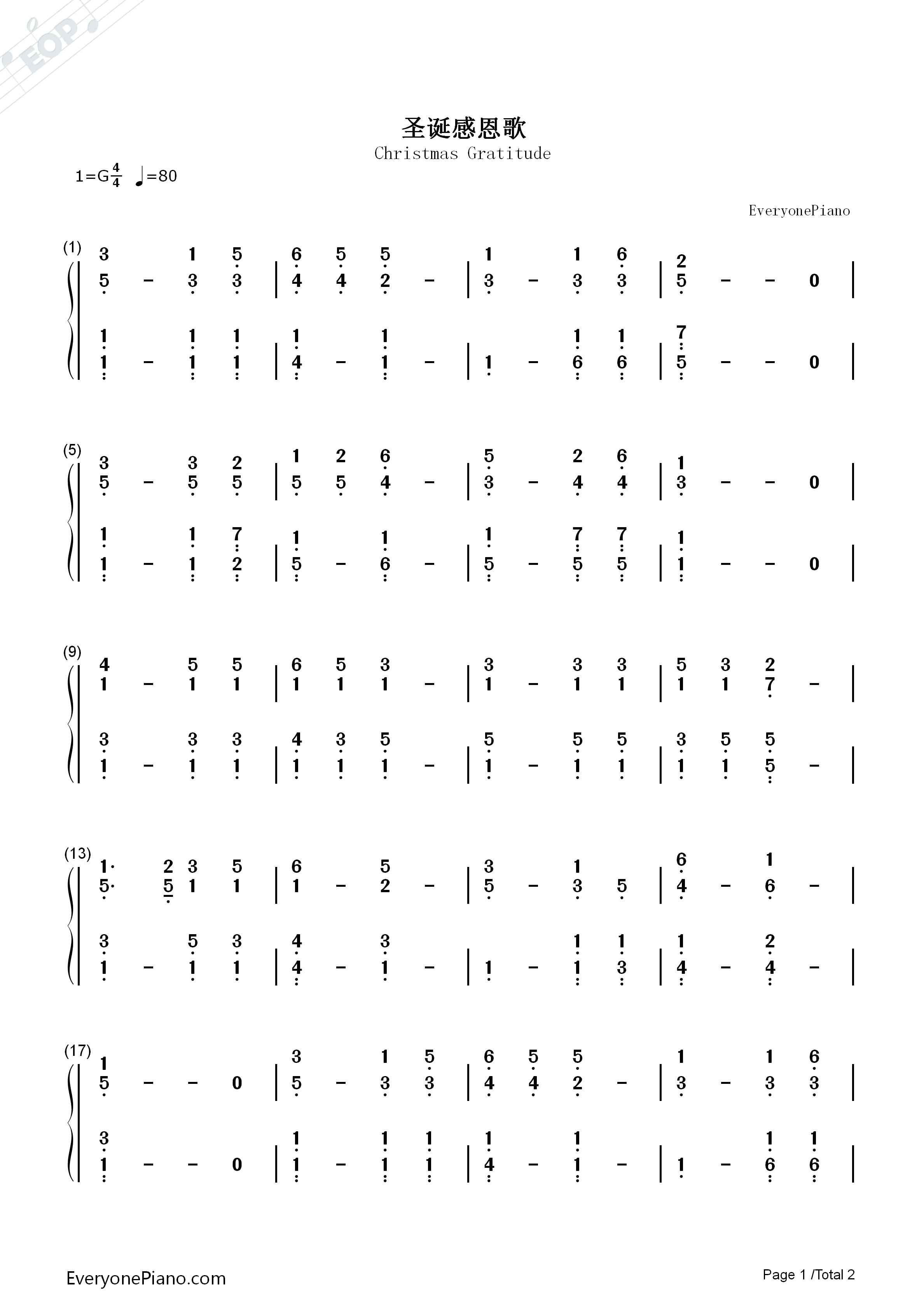 圣诞感恩歌钢琴简谱_林声本演唱