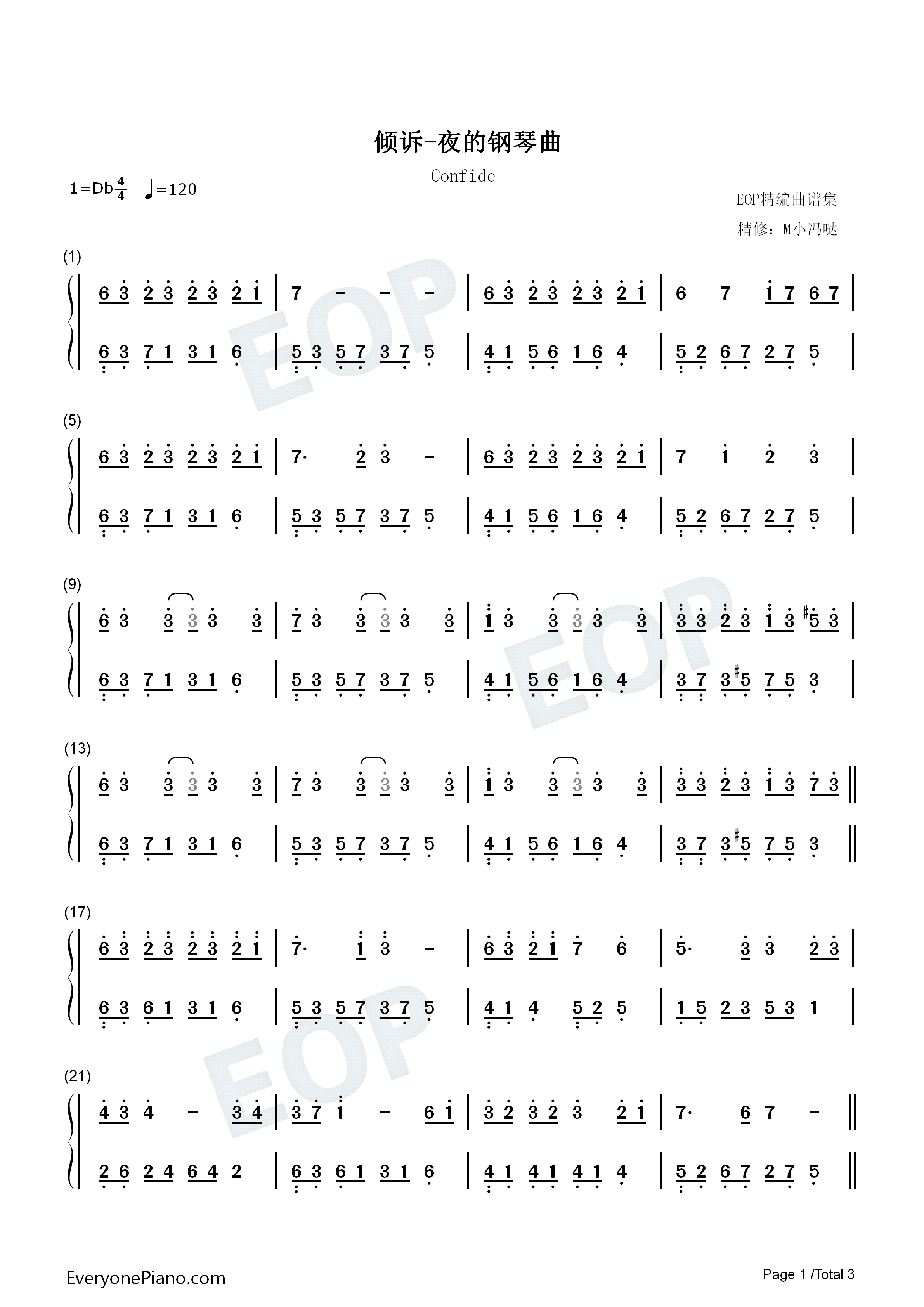 倾诉钢琴简谱_石进演唱