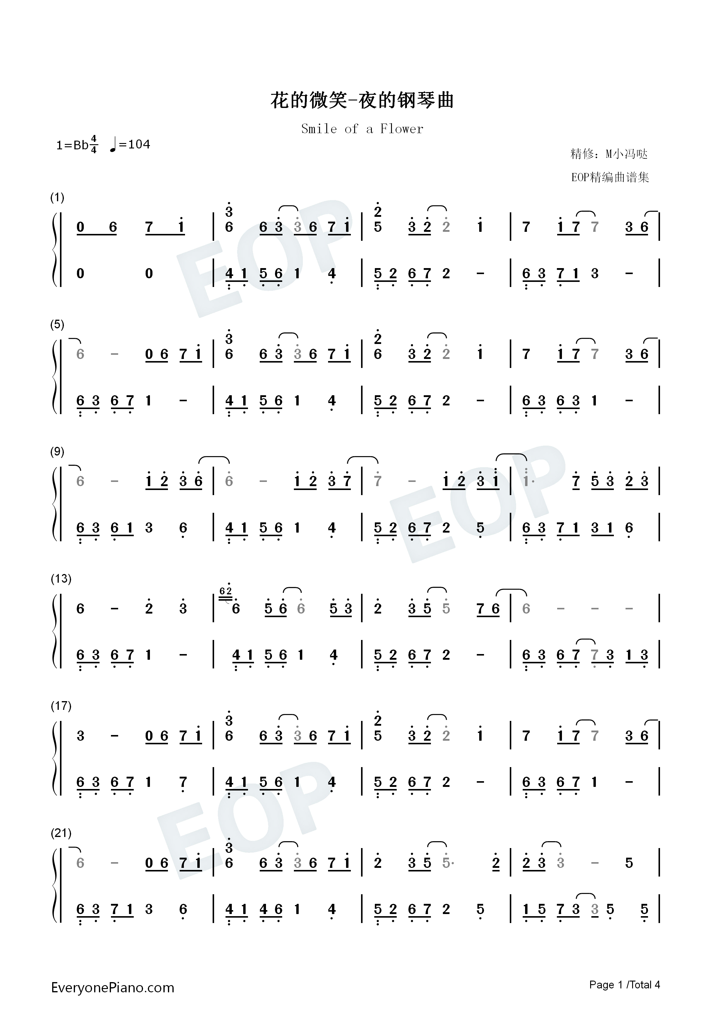 花的微笑钢琴简谱_石进演唱