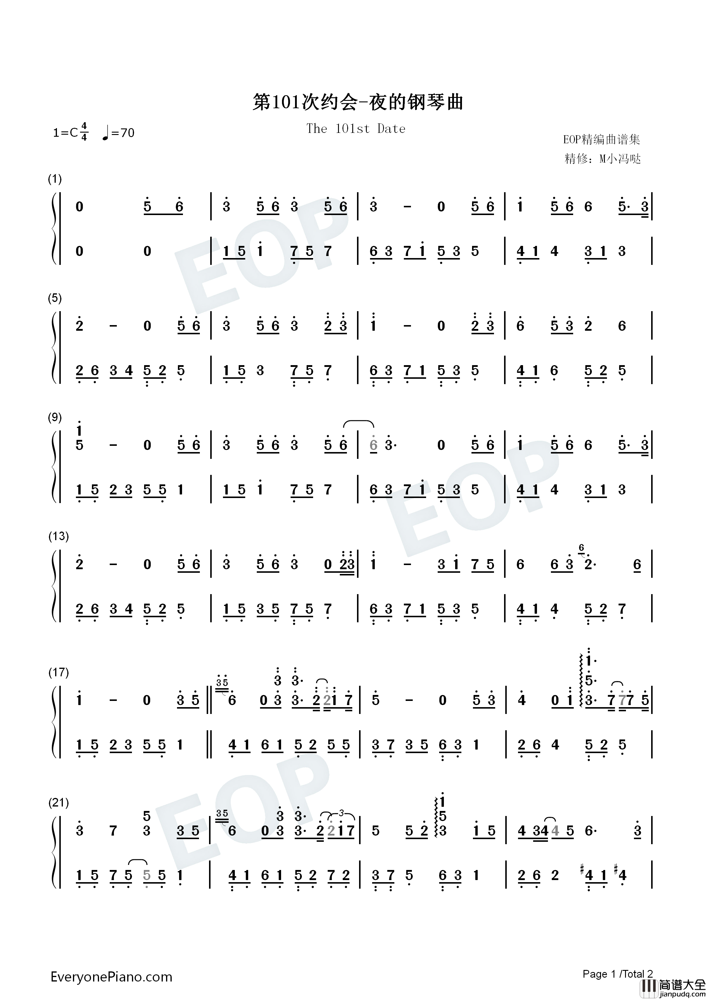 第101次约会钢琴简谱_石进演唱