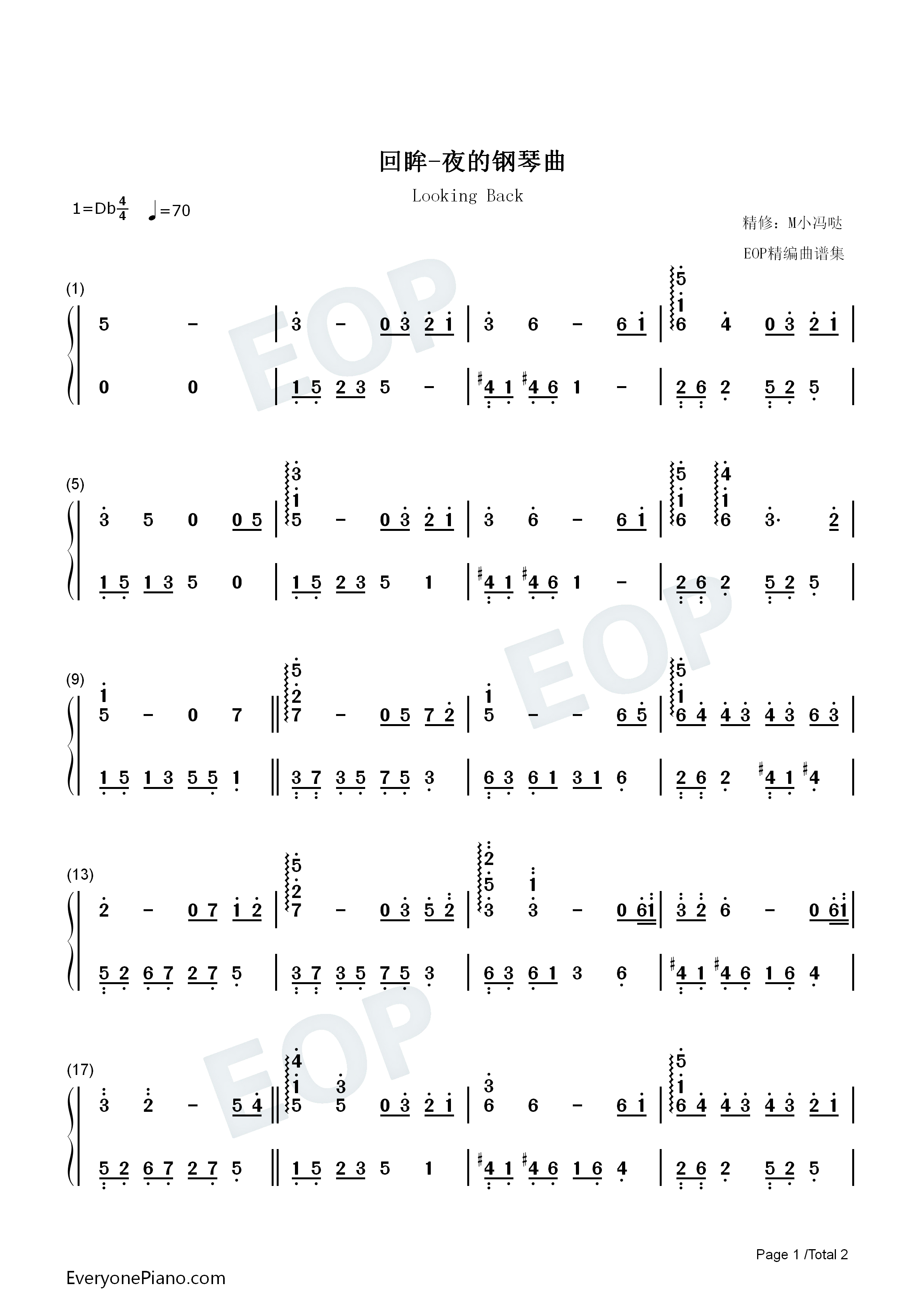 回眸钢琴简谱_石进演唱