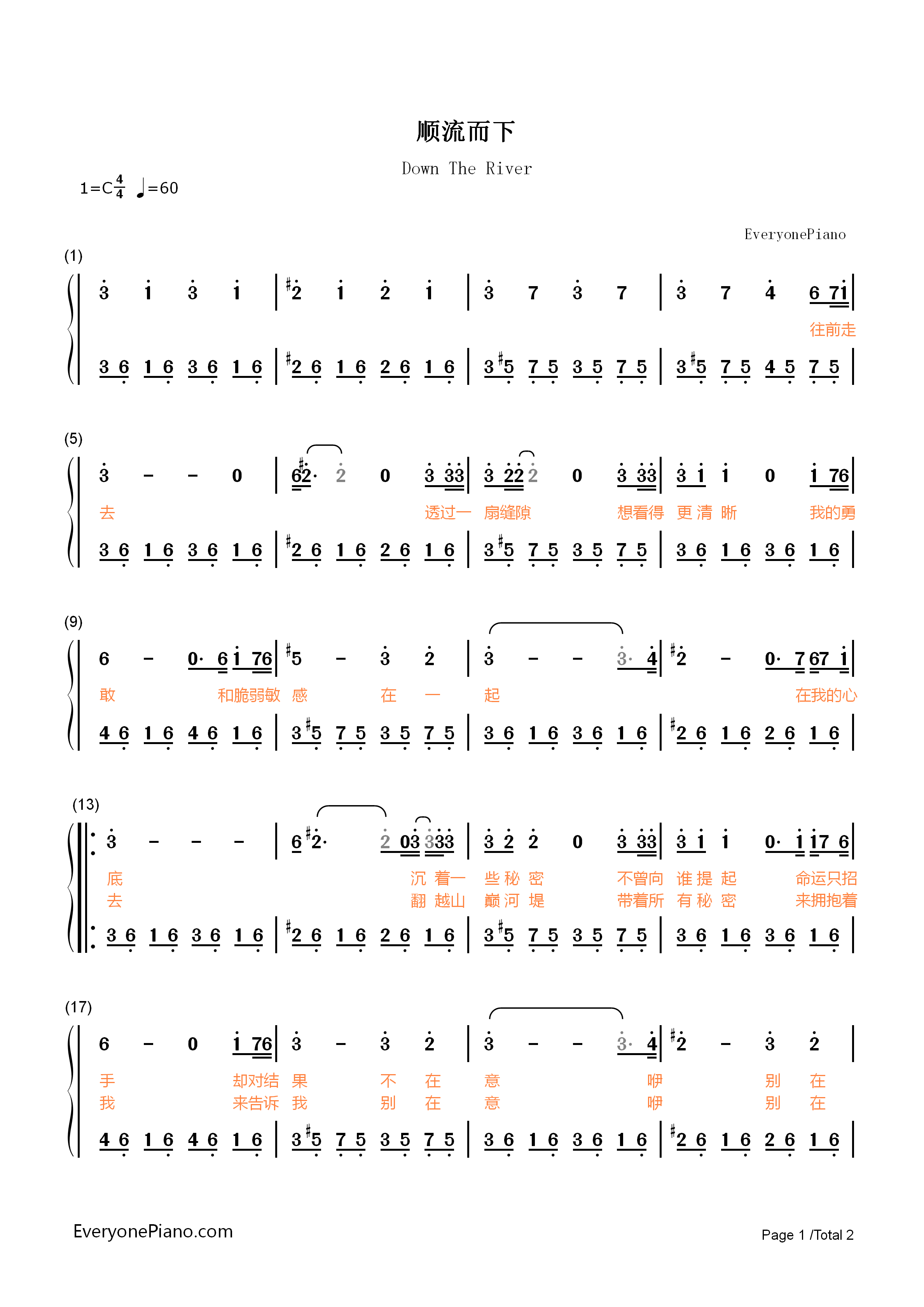 顺流而下钢琴简谱_张靓颖_万家铭演唱
