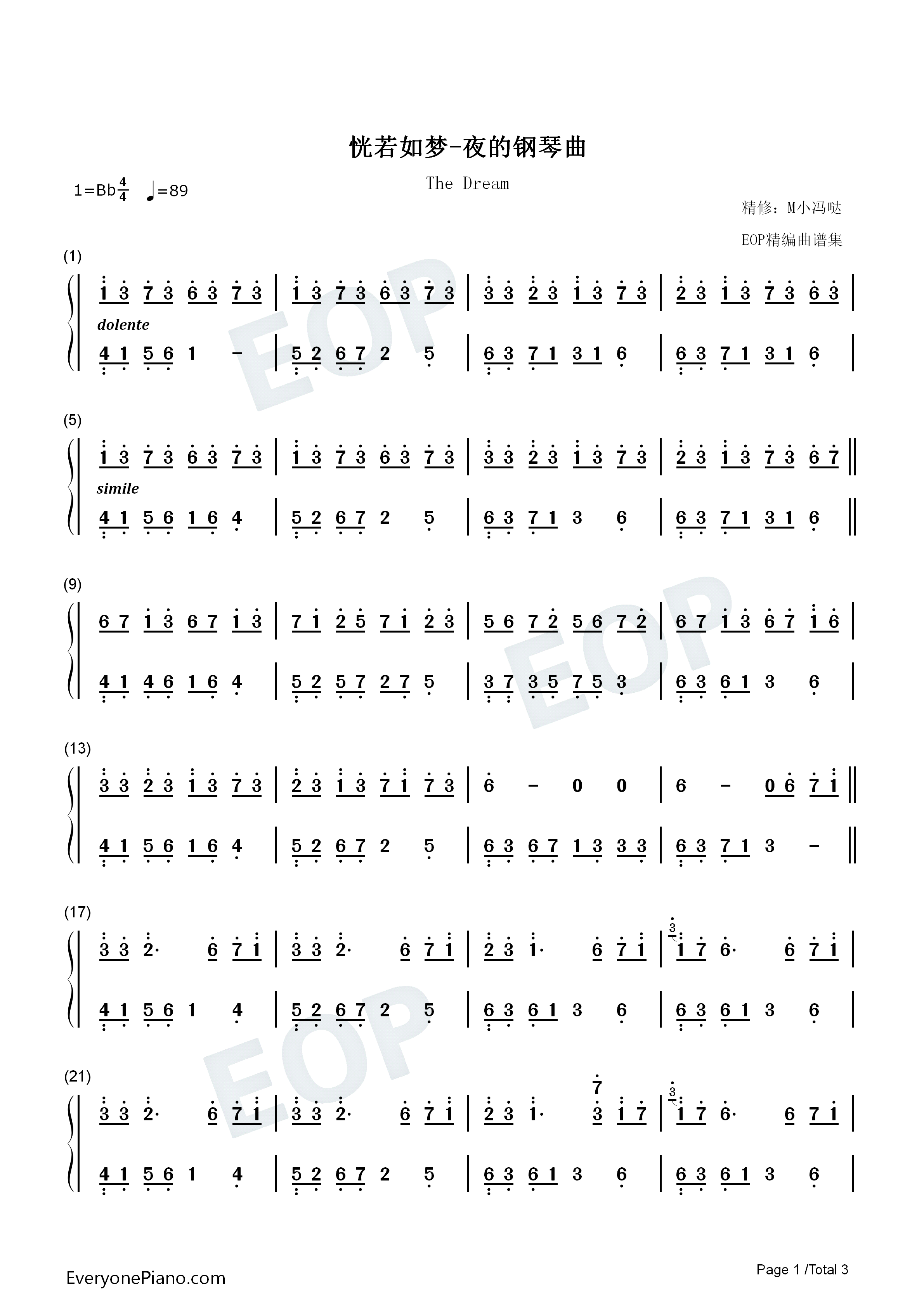 恍若如梦钢琴简谱_石进演唱
