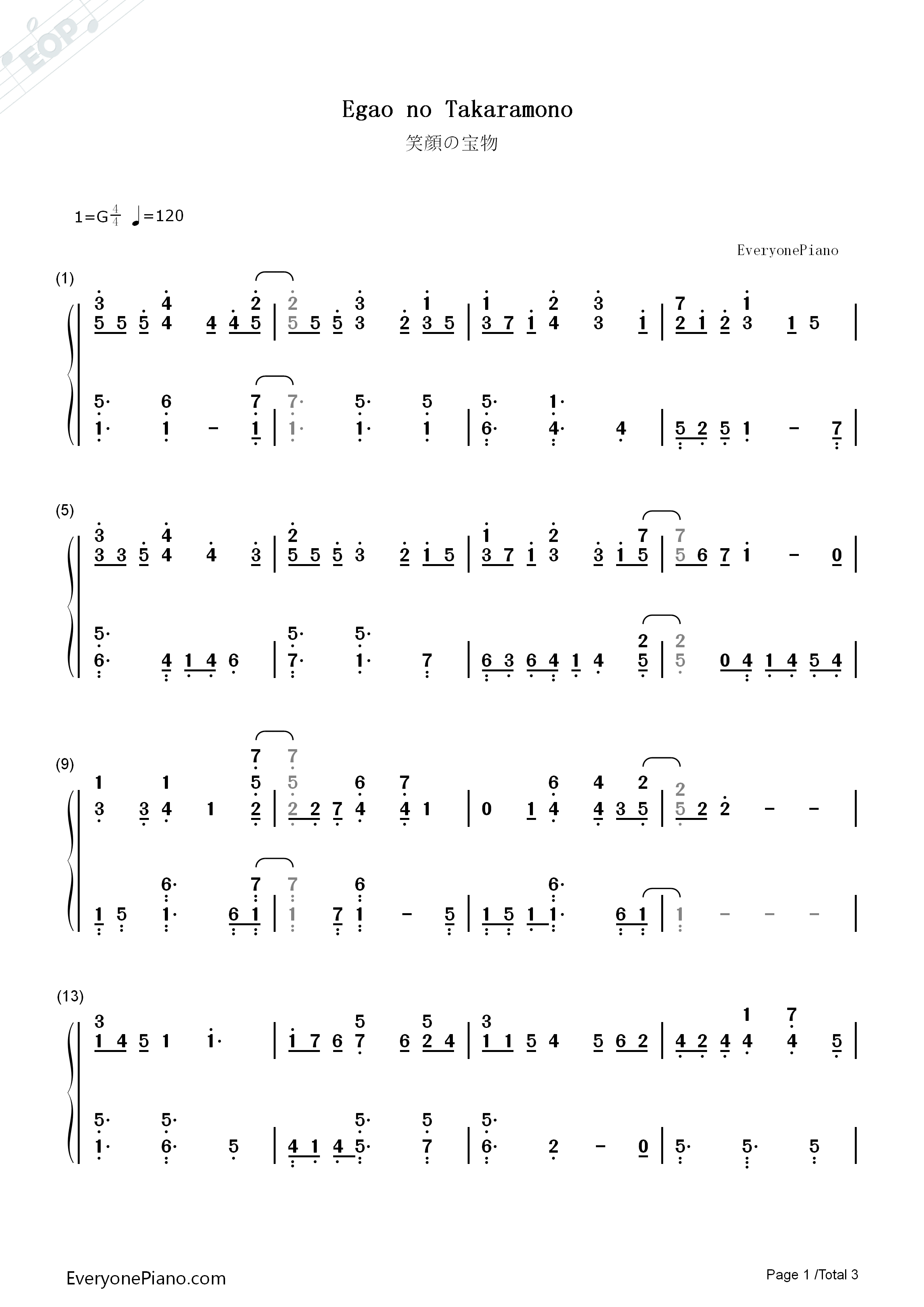 笑顔の宝物钢琴简谱_さくらむすび演唱