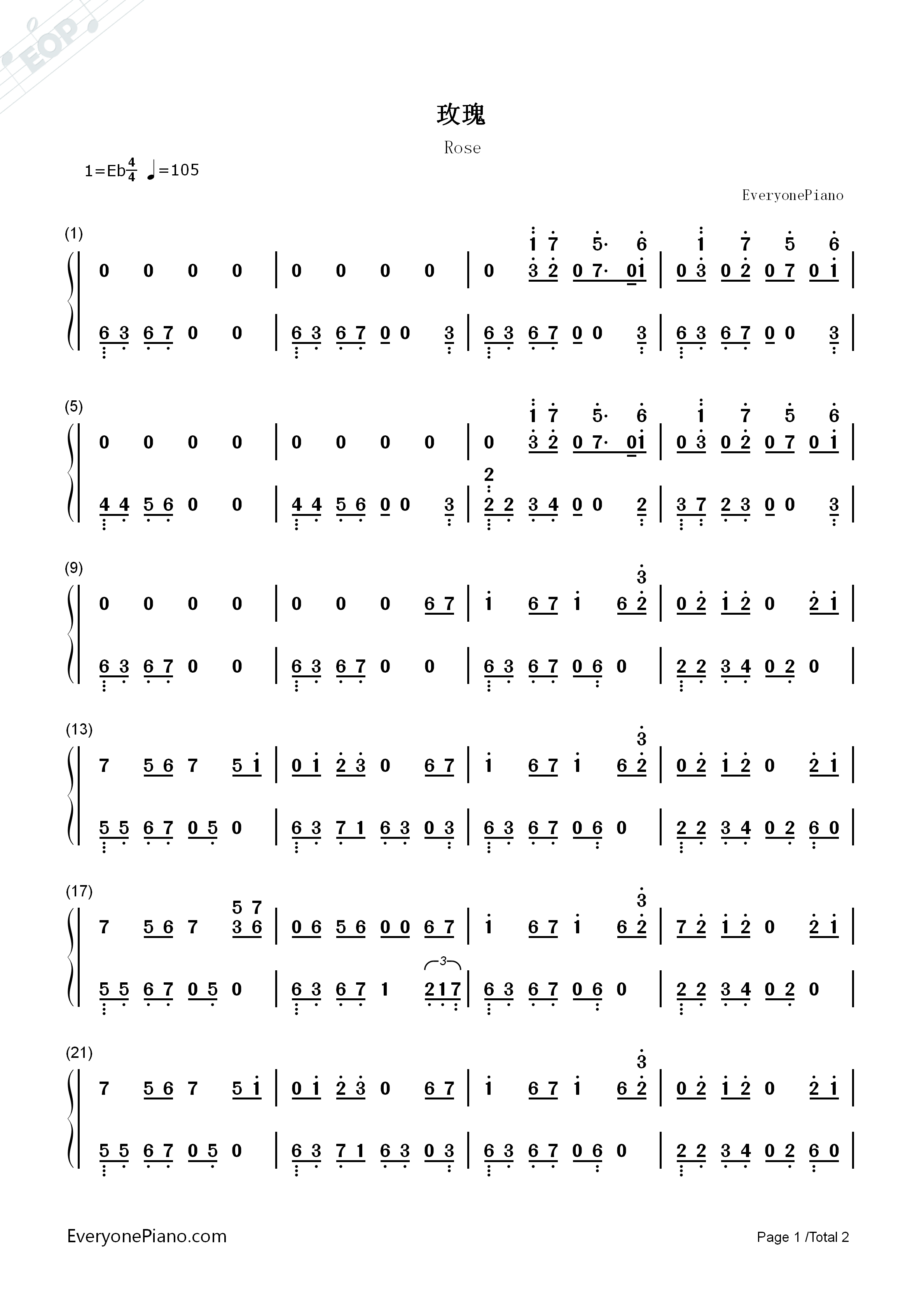 玫瑰钢琴简谱_本兮演唱