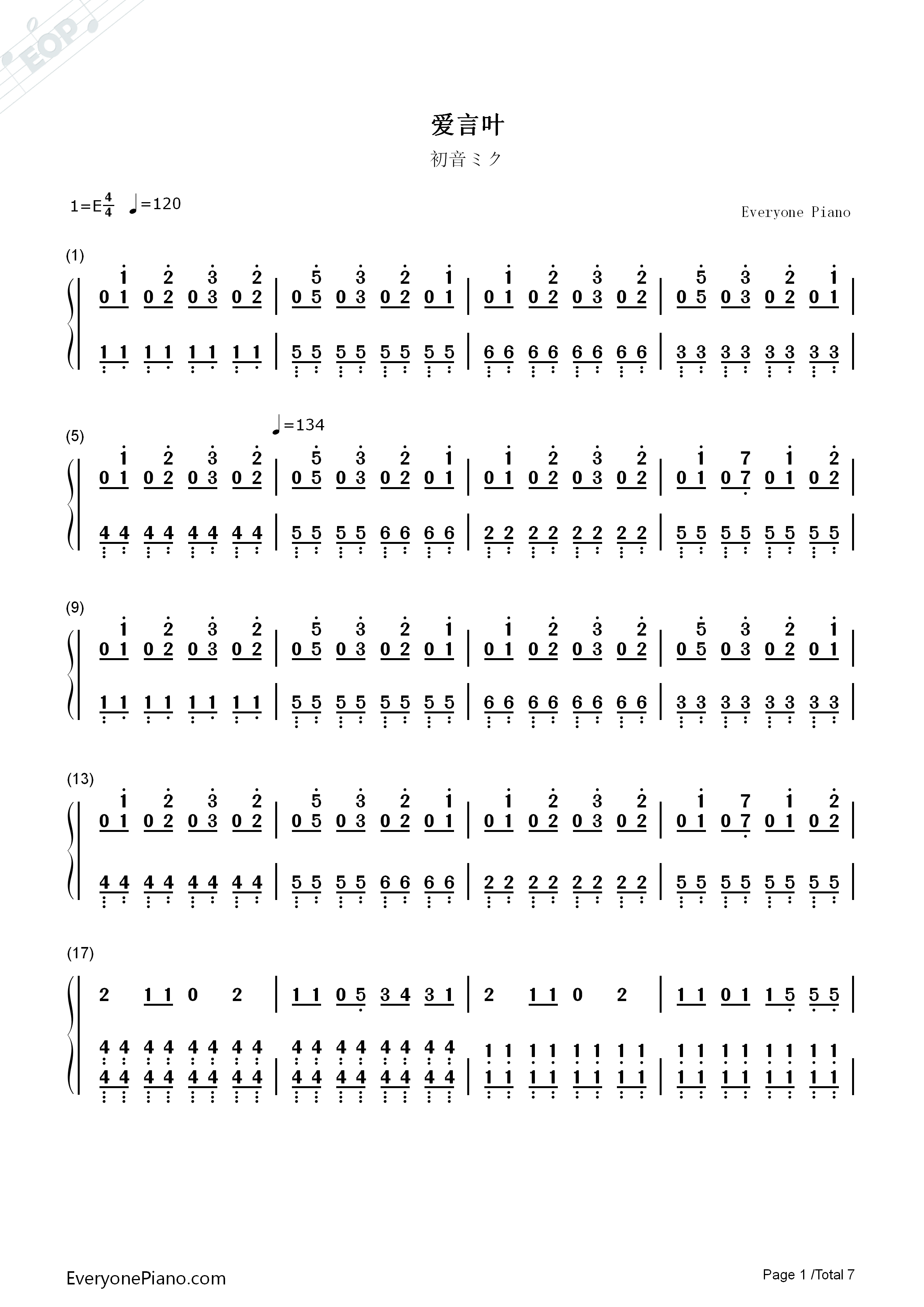 爱言叶钢琴简谱_初音ミク演唱