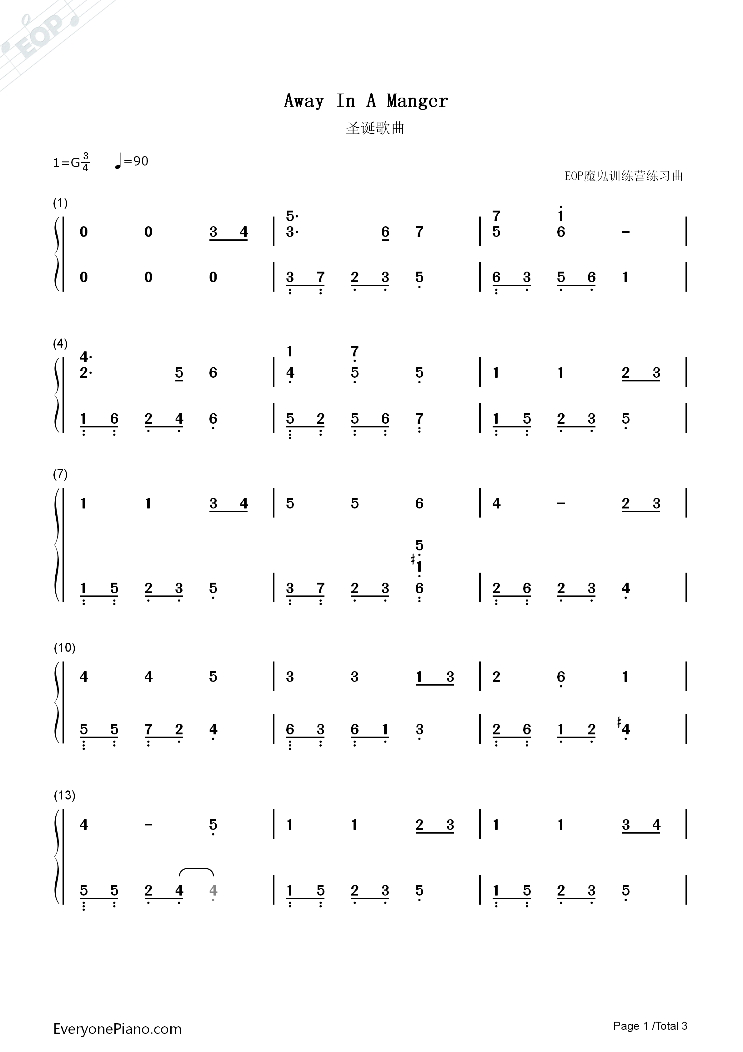 Away_In_A_Manger钢琴简谱_Susan_Boyle__苏珊大妈演唱