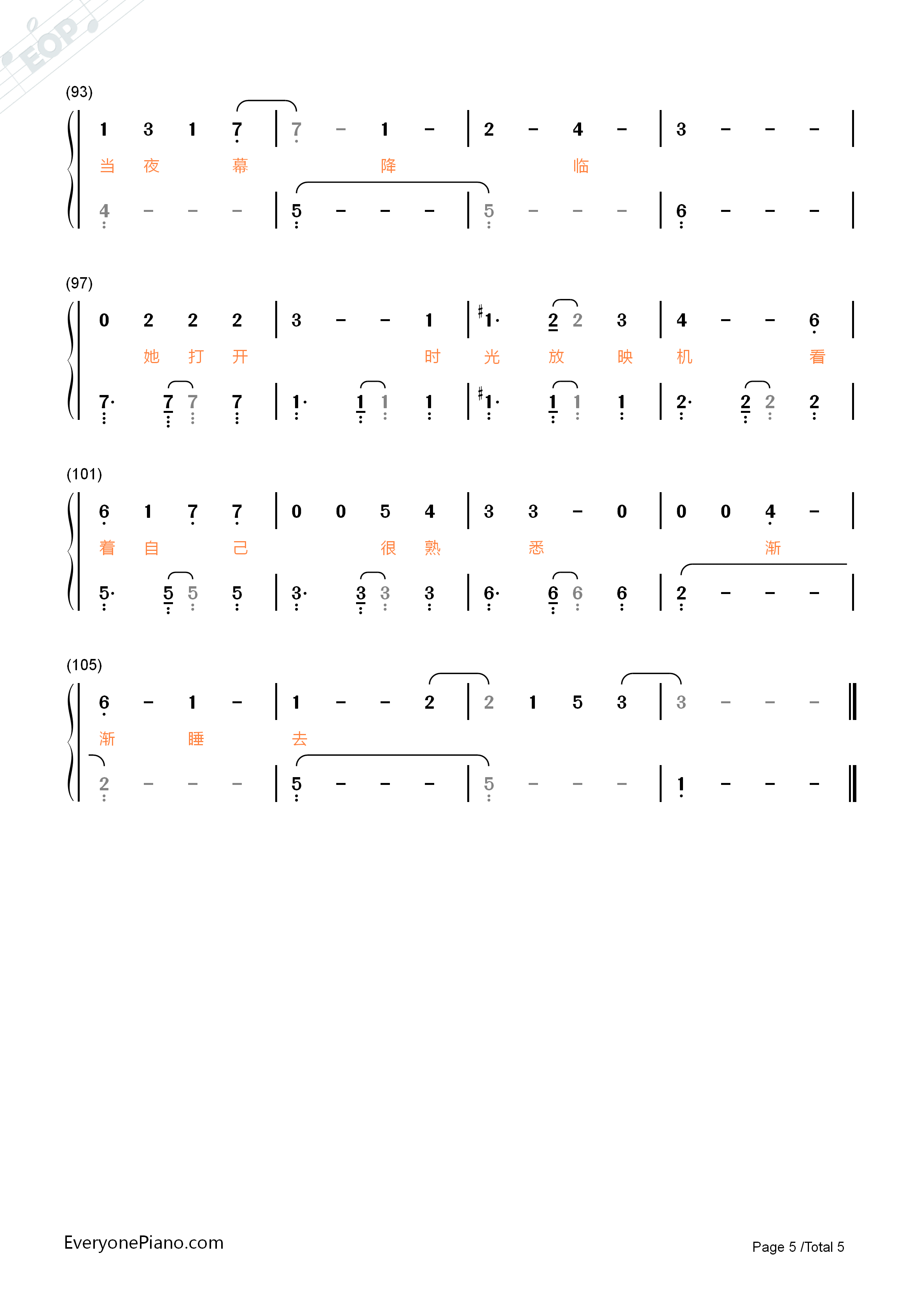 我梦见我梦见我钢琴简谱_本兮演唱