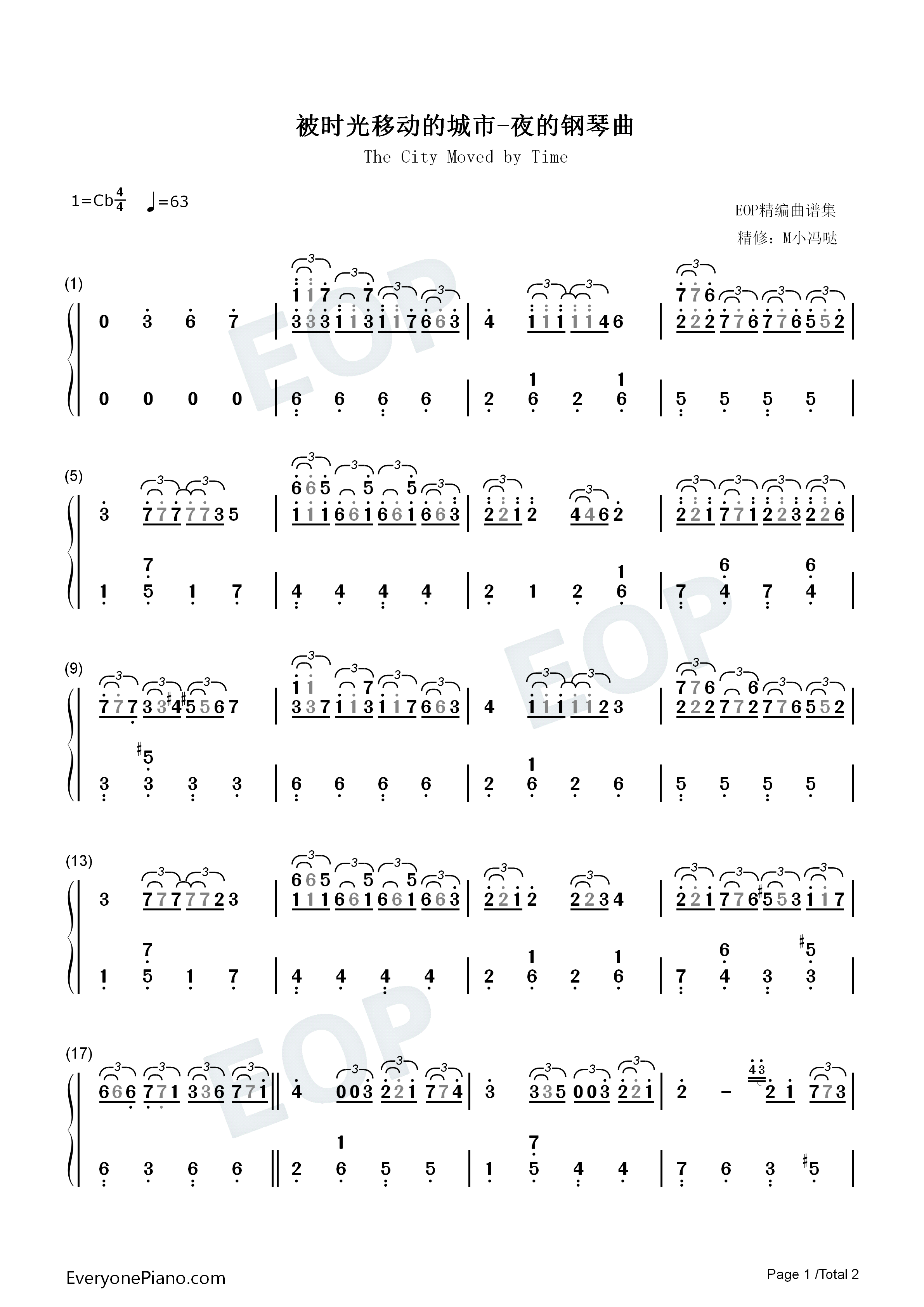 被时光移动的城市钢琴简谱_石进演唱