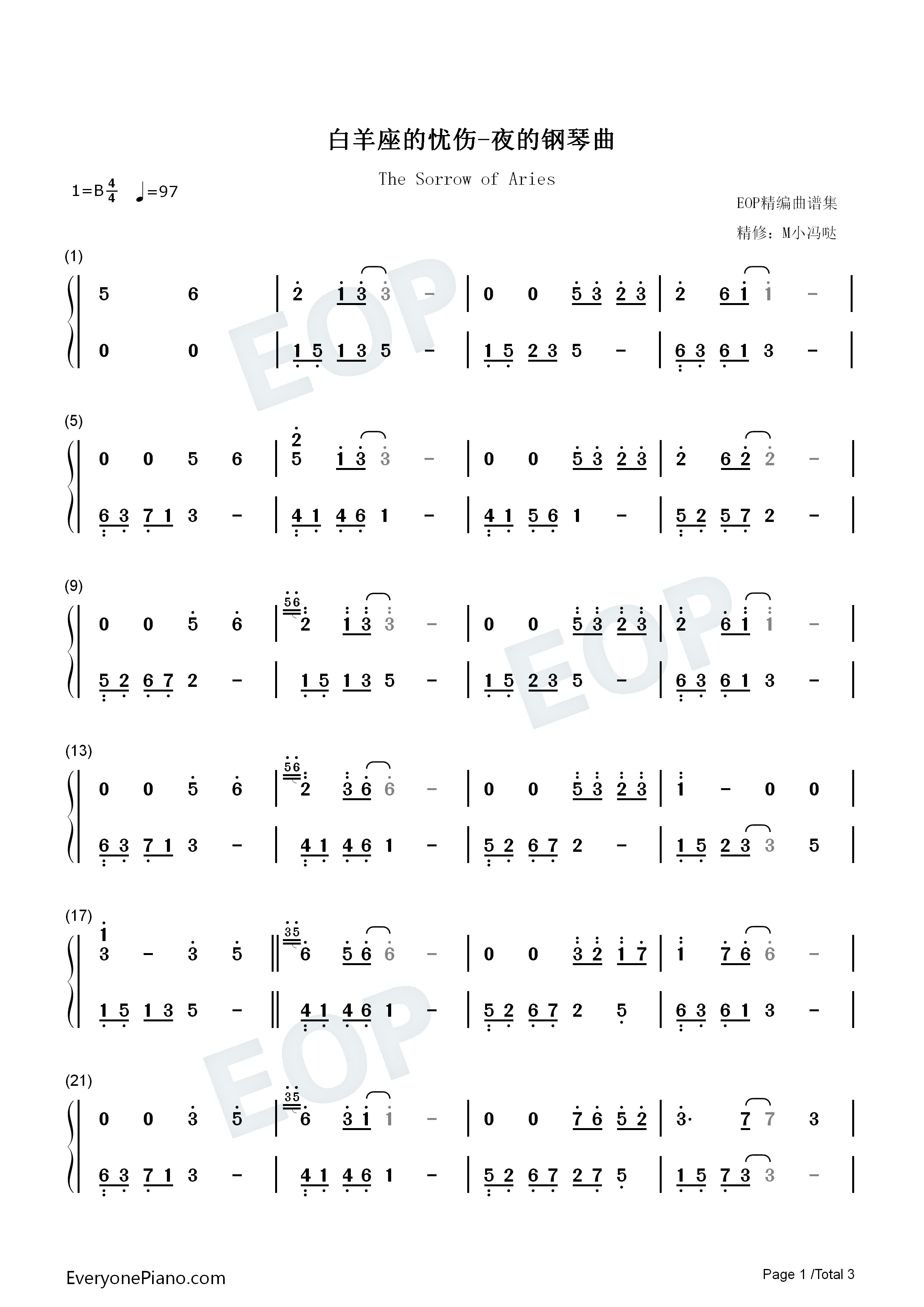 白羊座的忧伤钢琴简谱_石进演唱